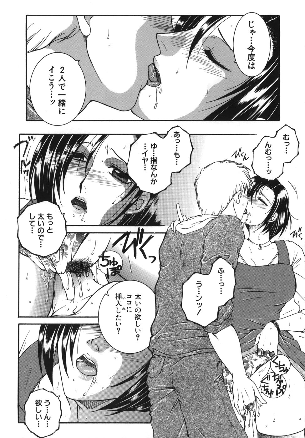 gaden_014