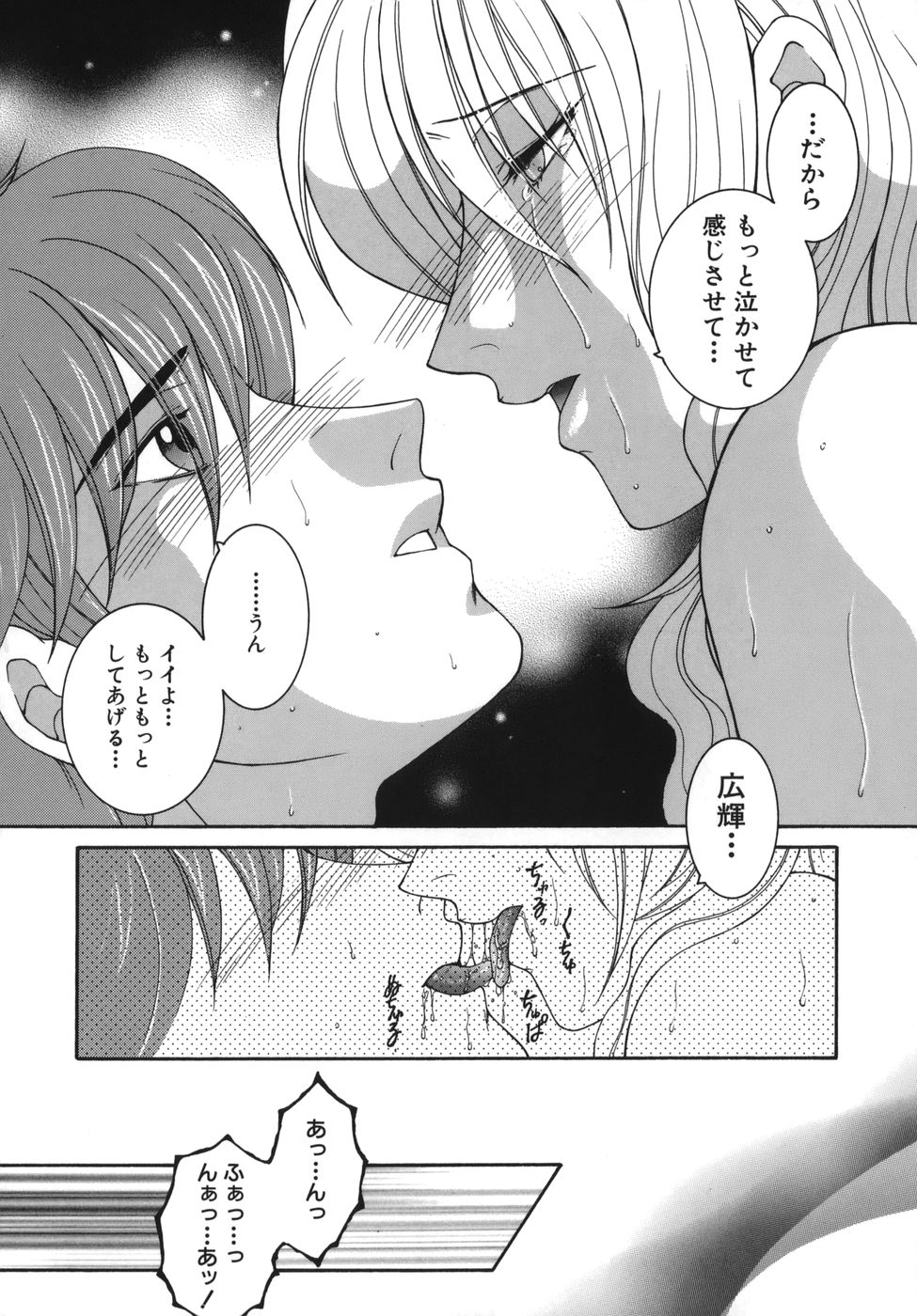 gaden_058