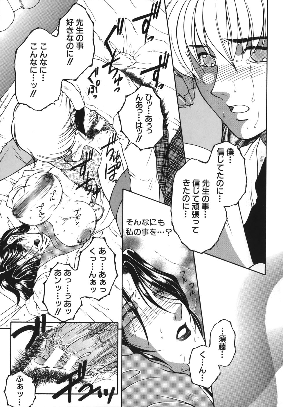 gaden_113