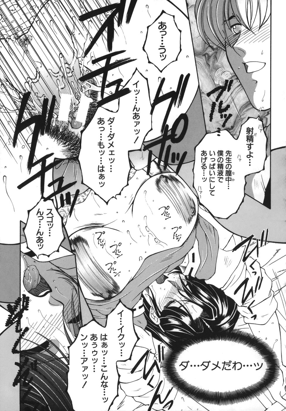 gaden_115