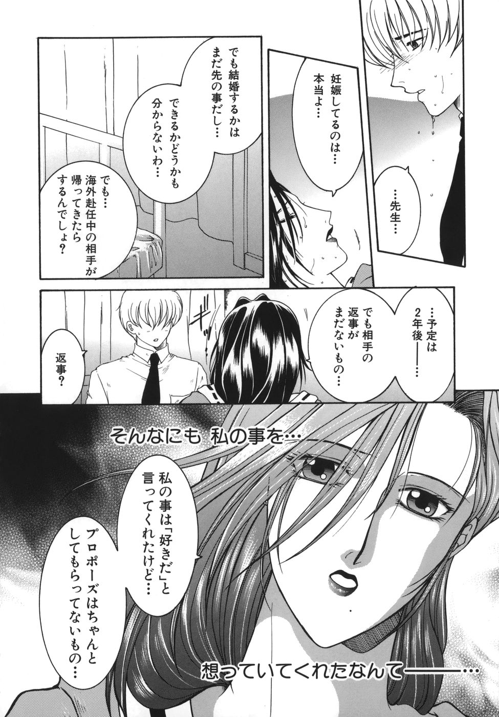 gaden_118