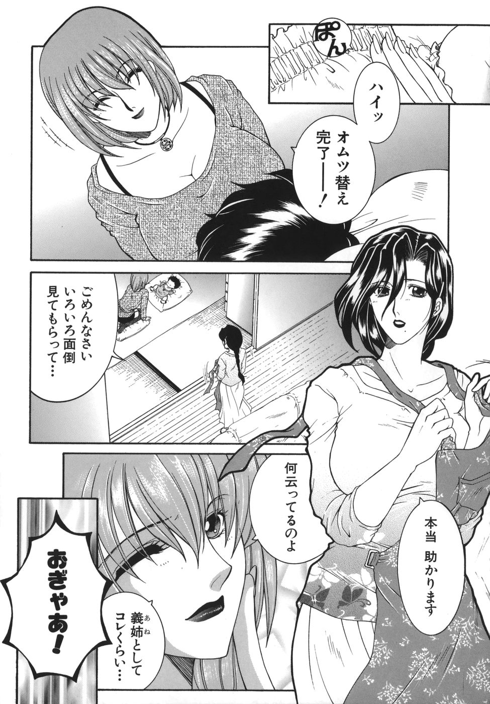 gaden_127