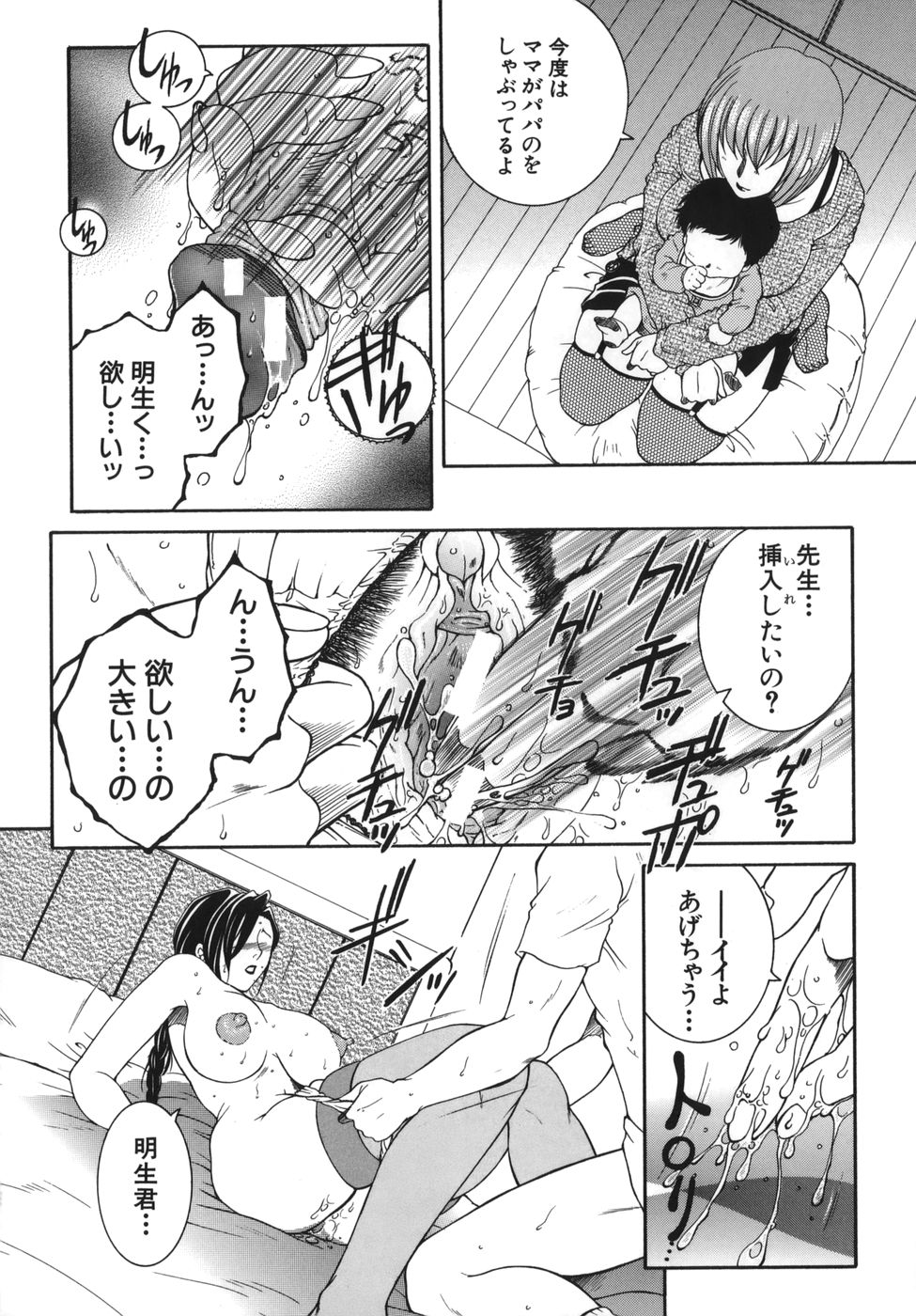 gaden_142
