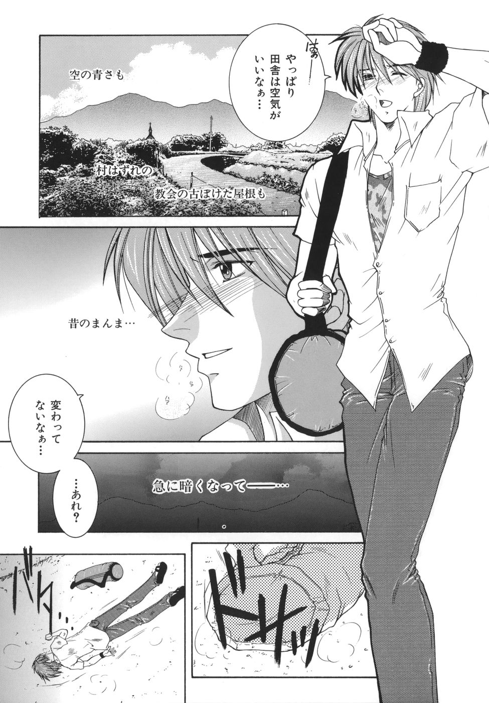 gaden_155