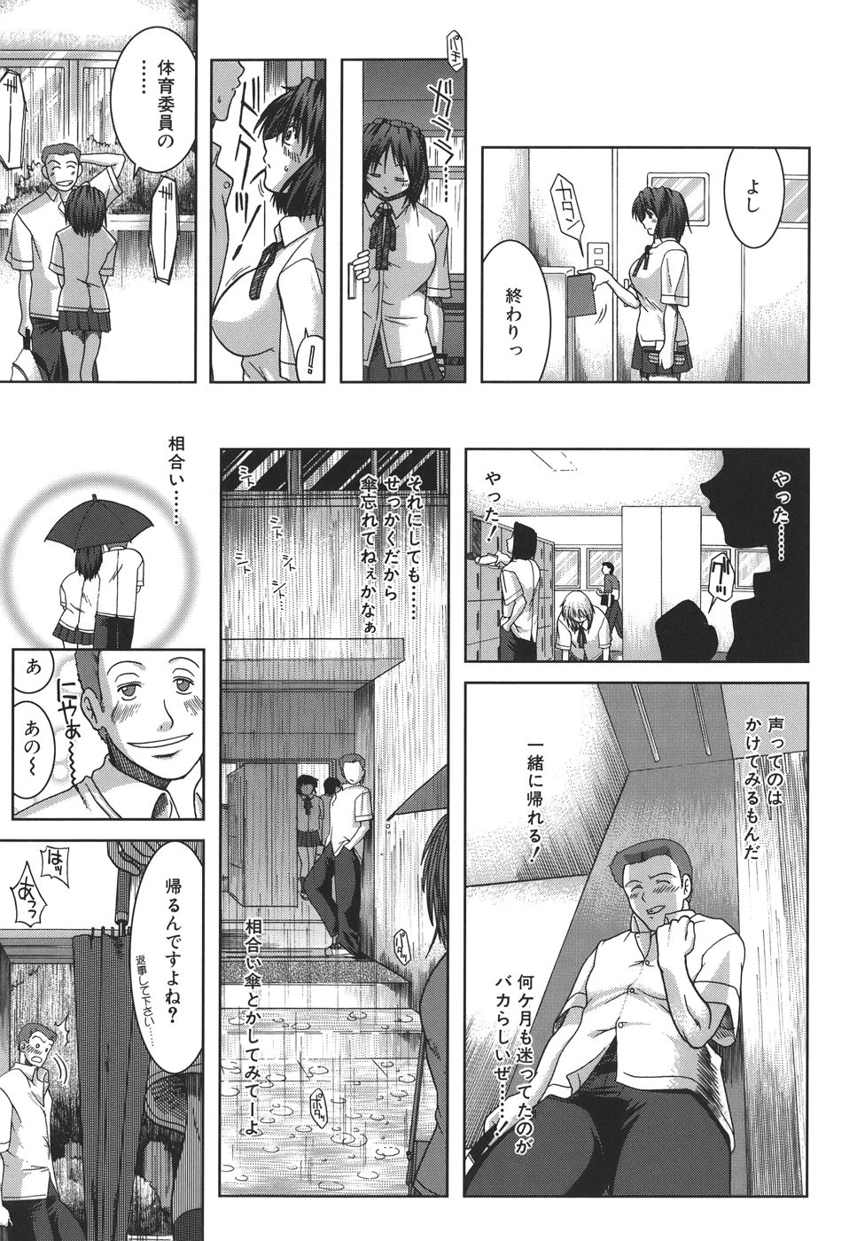 mankitsu_011