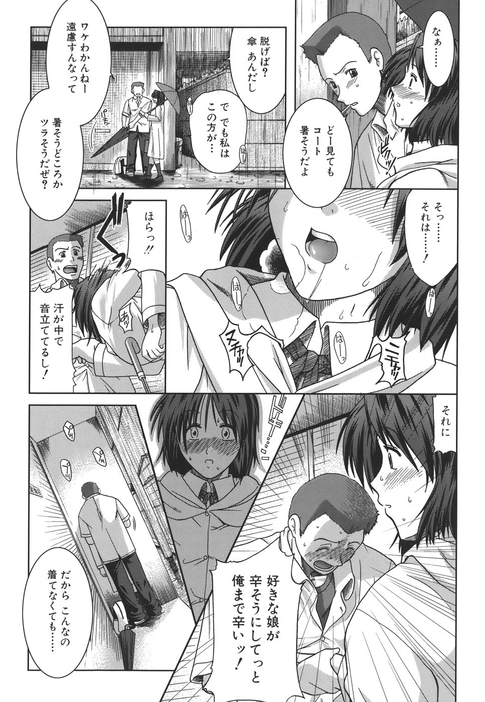 mankitsu_013