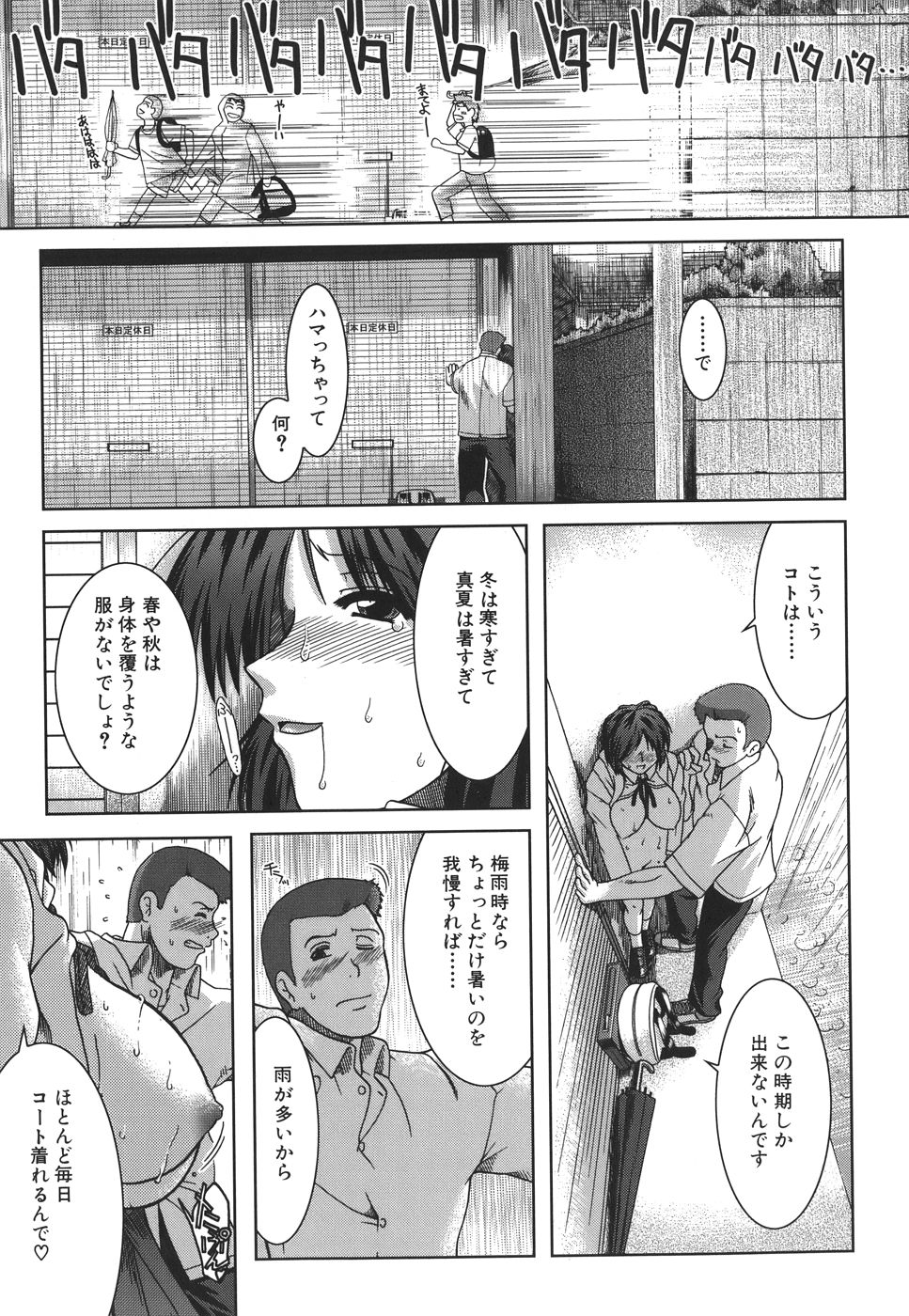 mankitsu_015