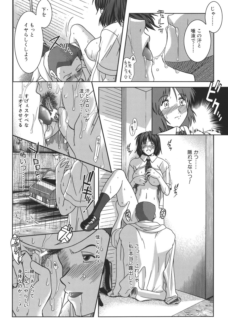 mankitsu_020