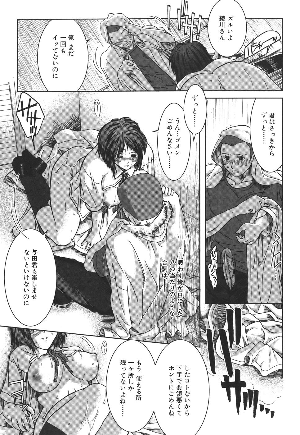 mankitsu_027