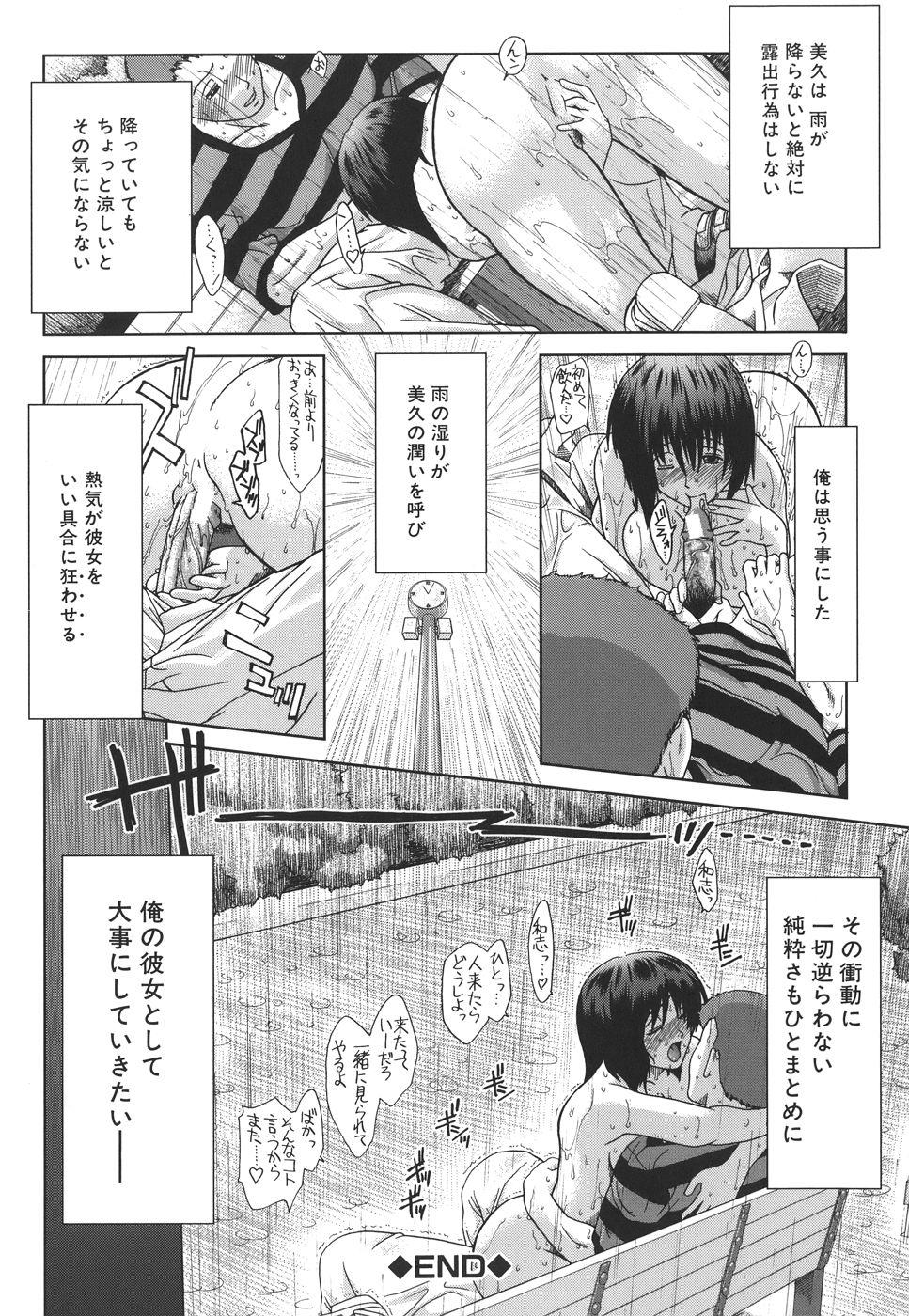 mankitsu_036