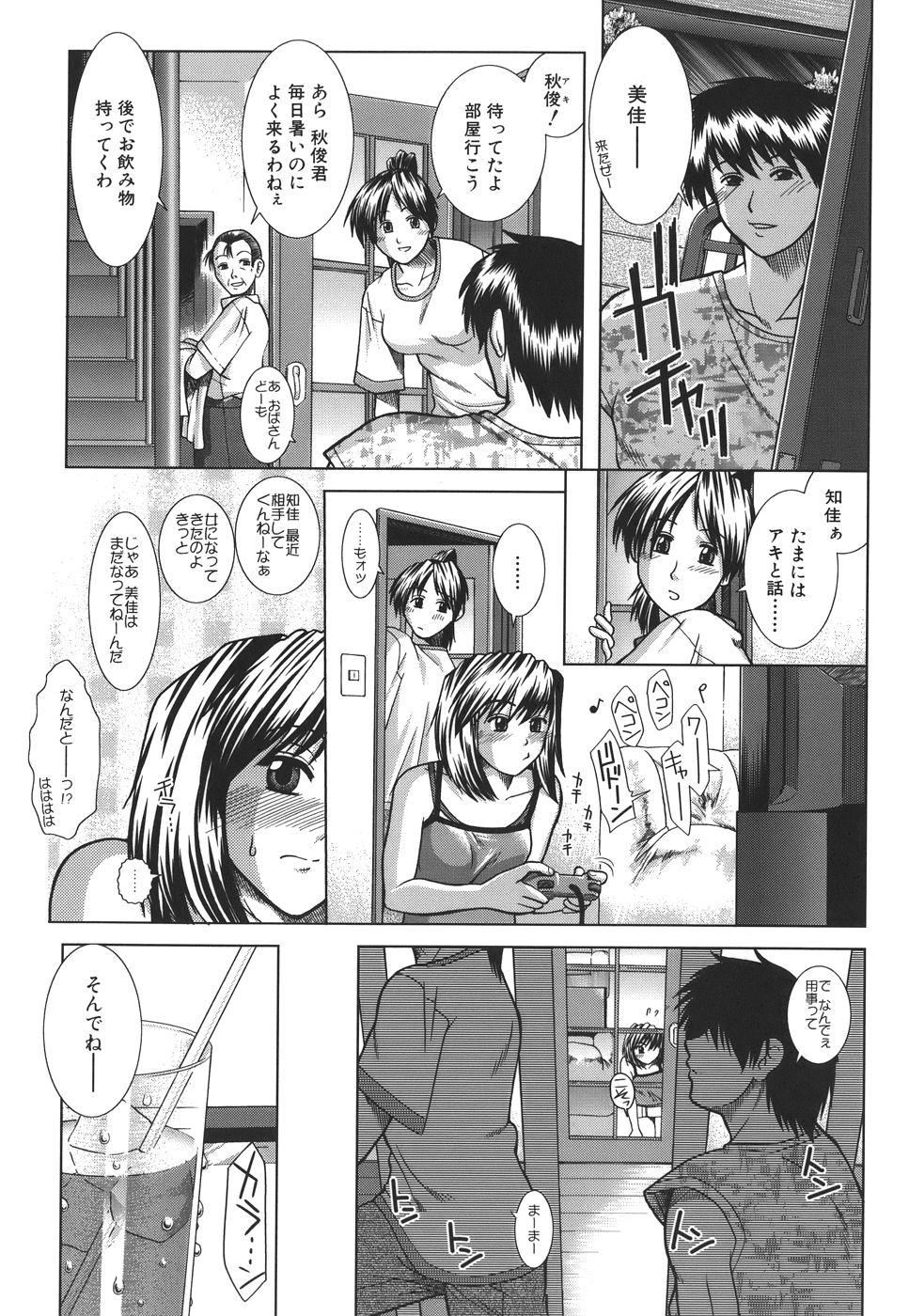 mankitsu_037