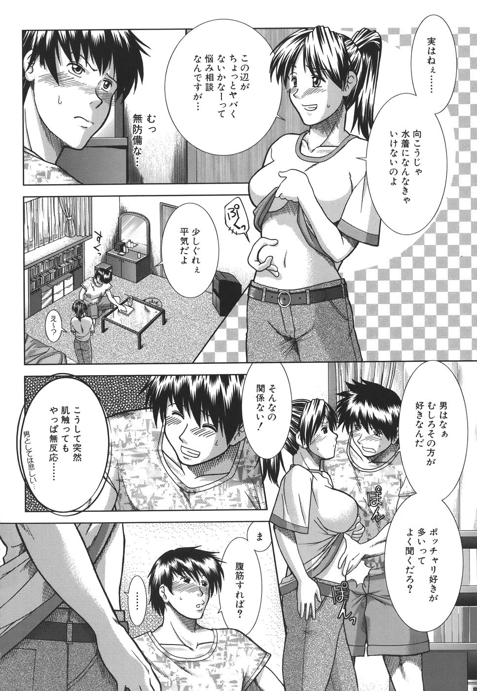 mankitsu_040