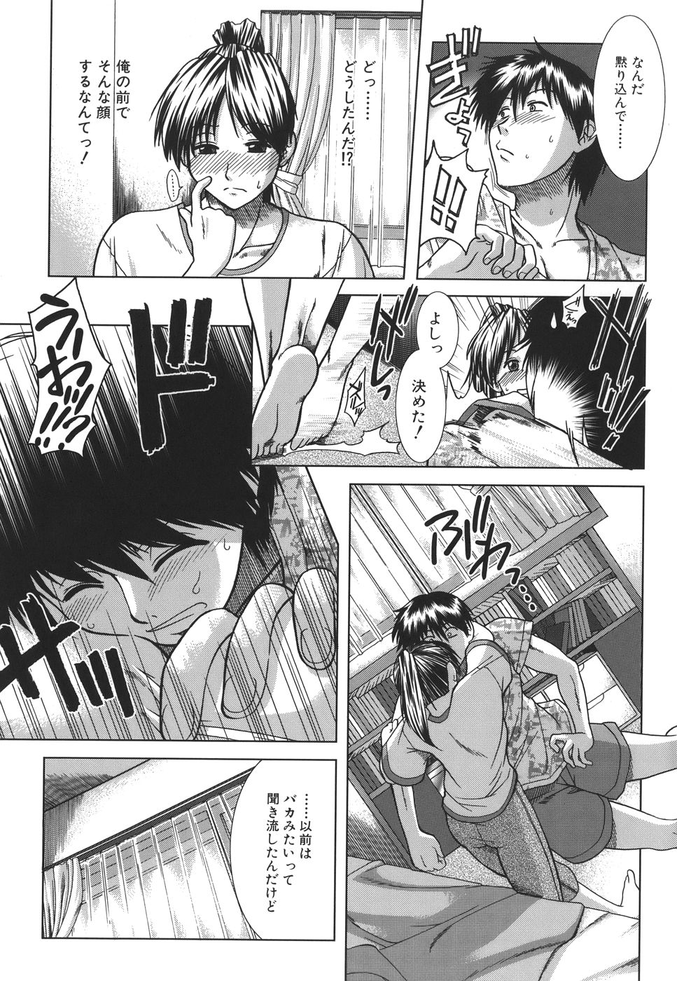mankitsu_041