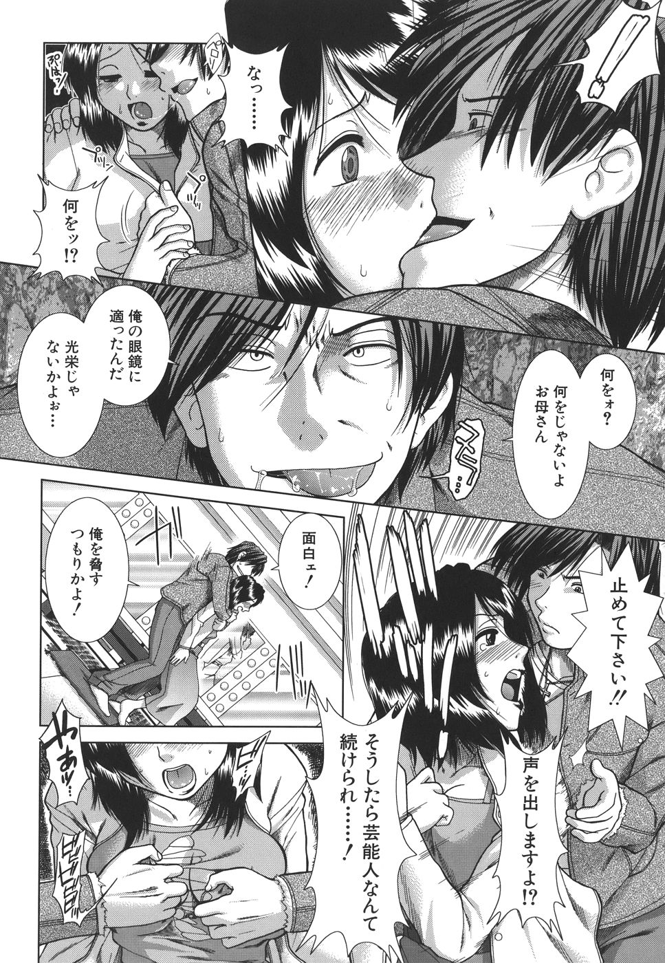 mankitsu_096