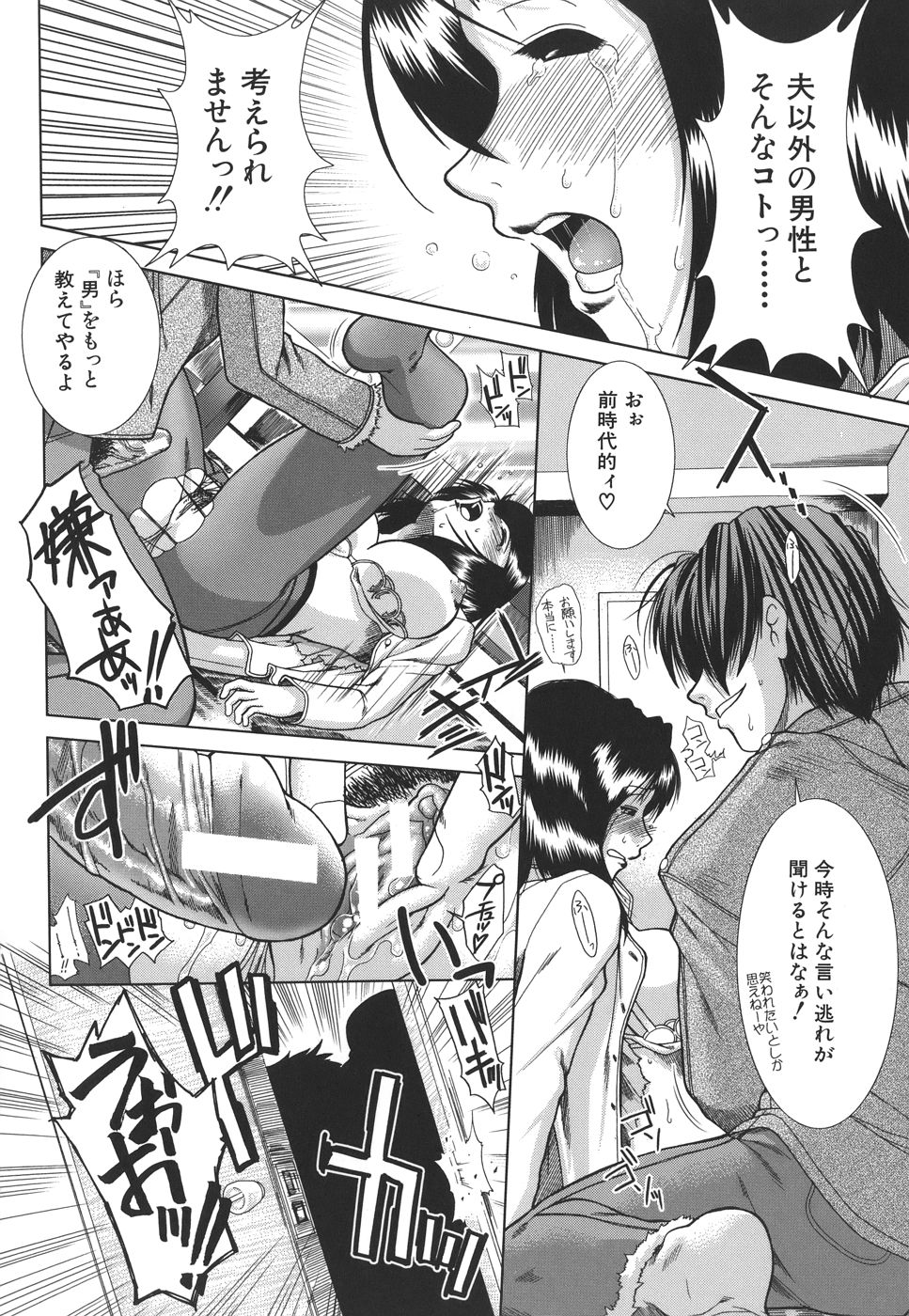 mankitsu_100