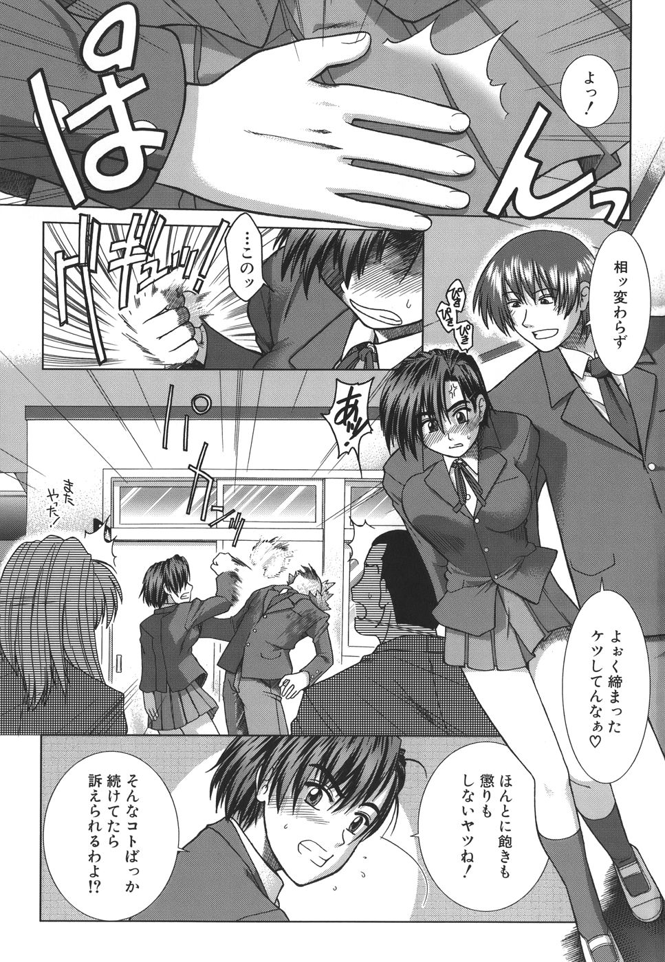 mankitsu_125