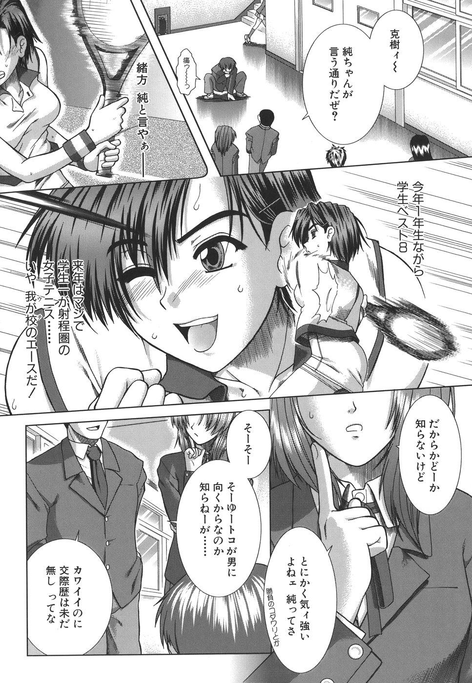 mankitsu_126