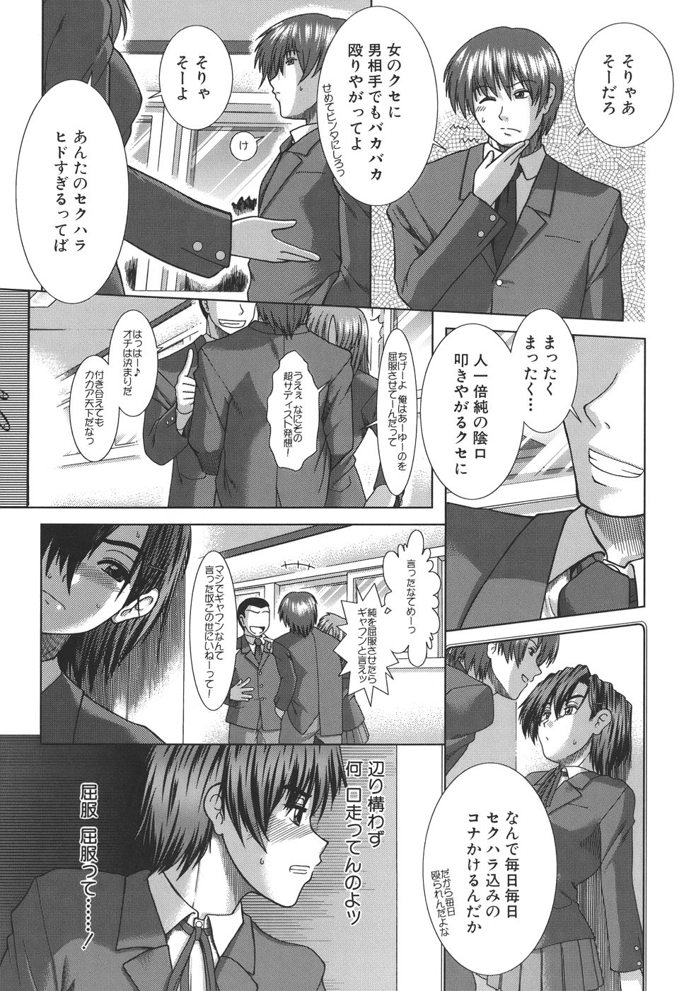 mankitsu_127
