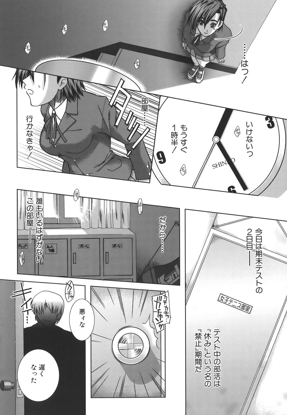 mankitsu_128