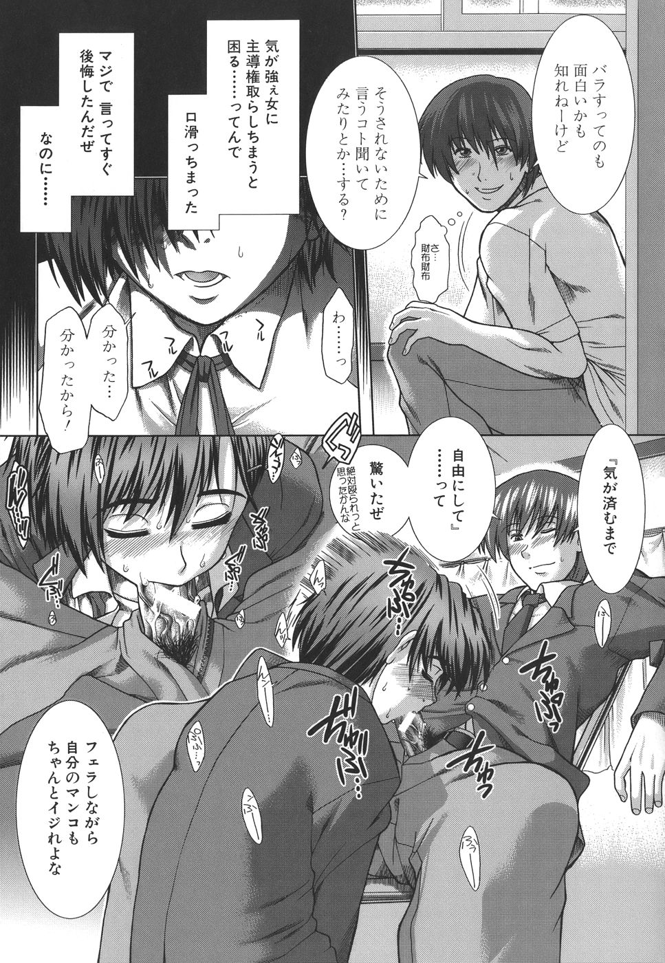 mankitsu_131