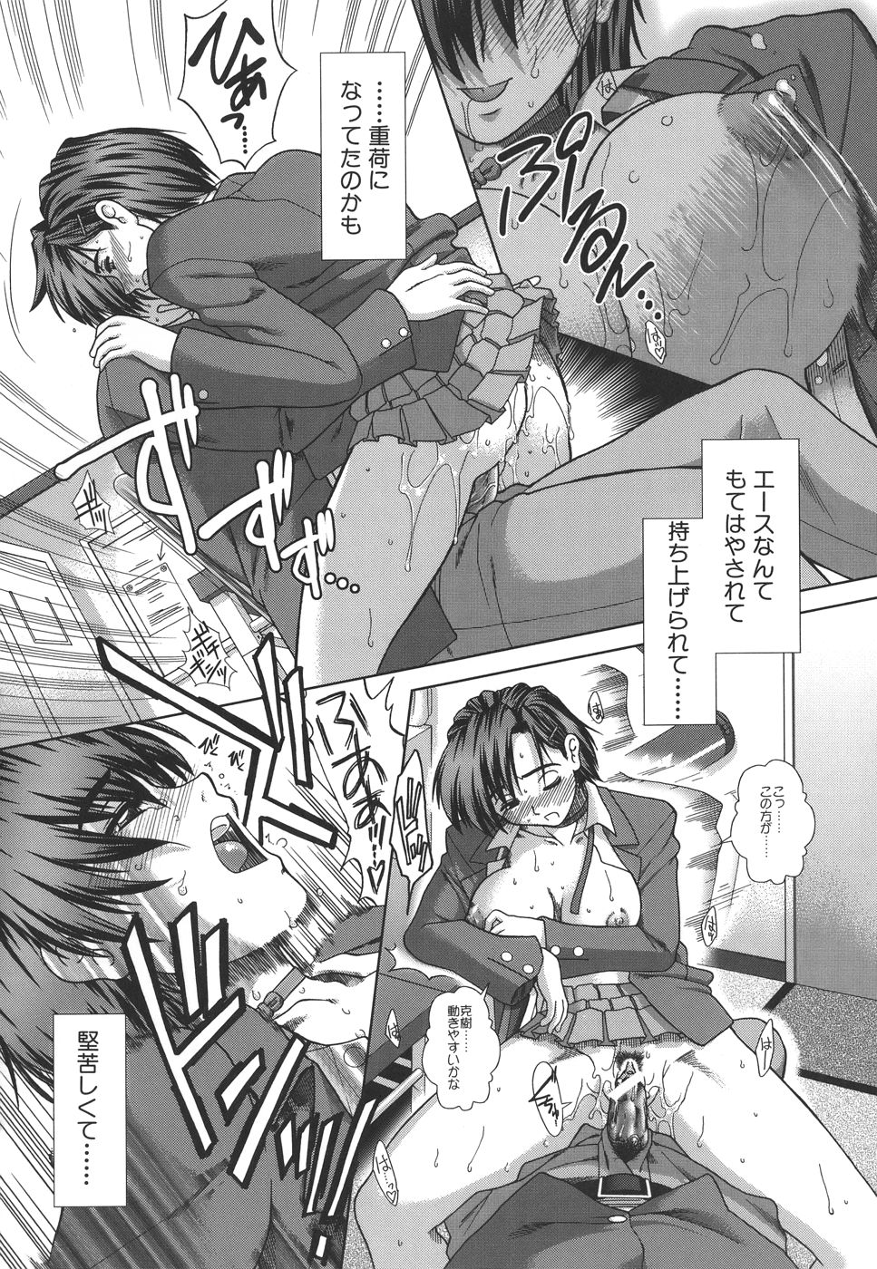 mankitsu_138