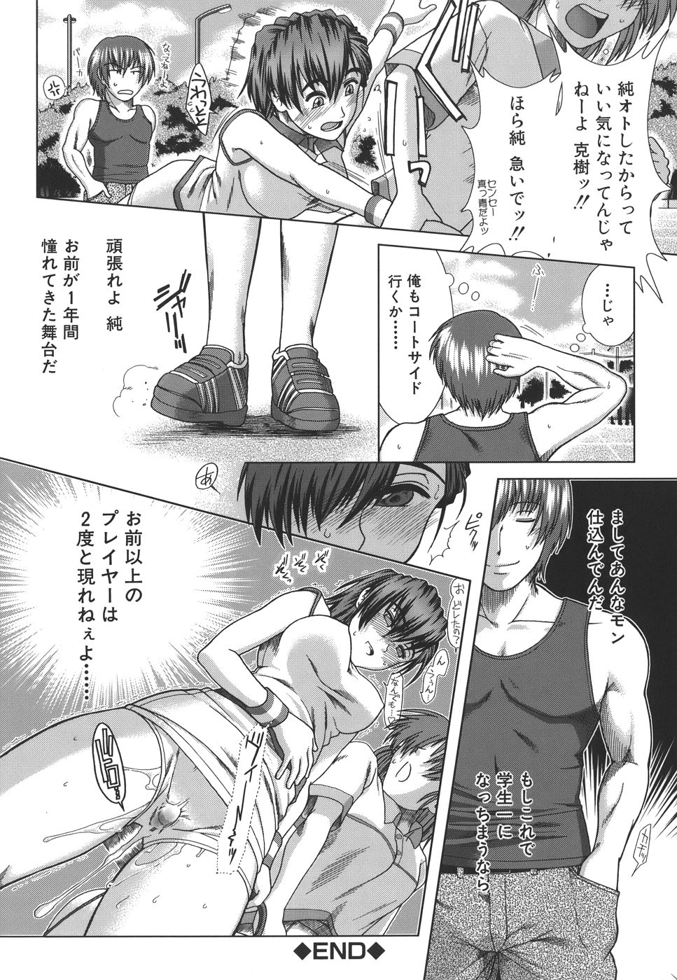 mankitsu_144