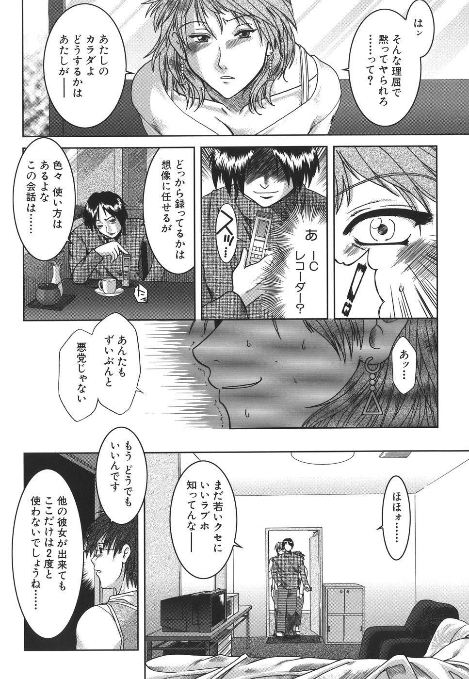 mankitsu_150