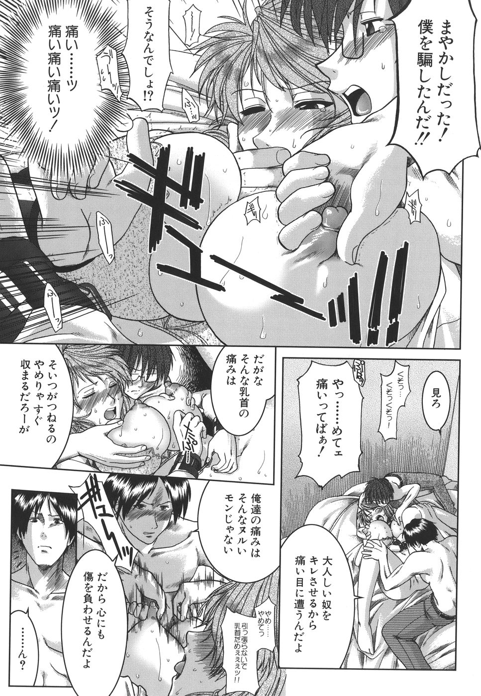 mankitsu_153