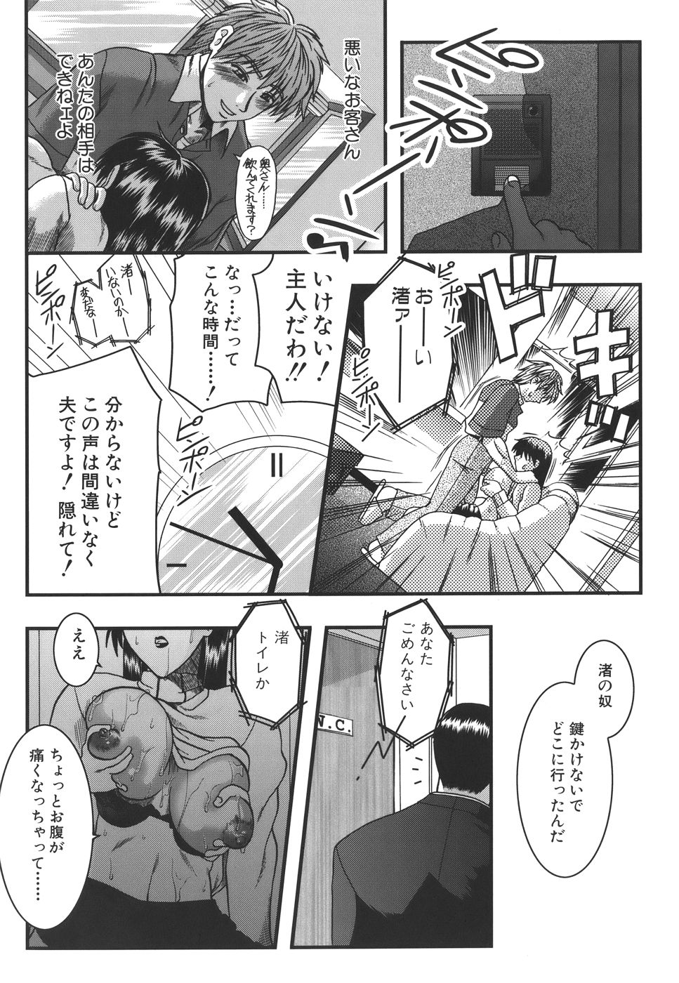 mankitsu_188