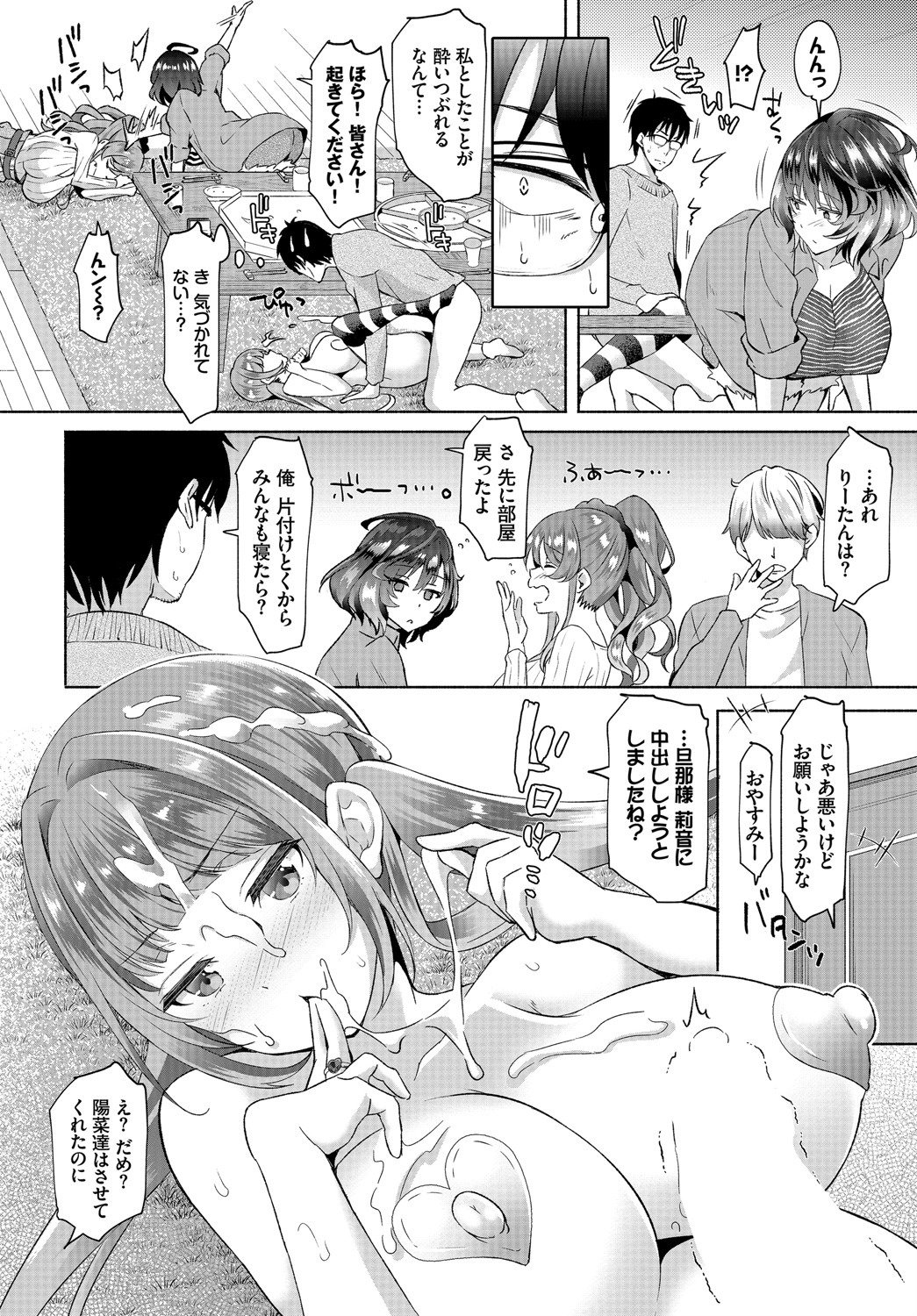 016