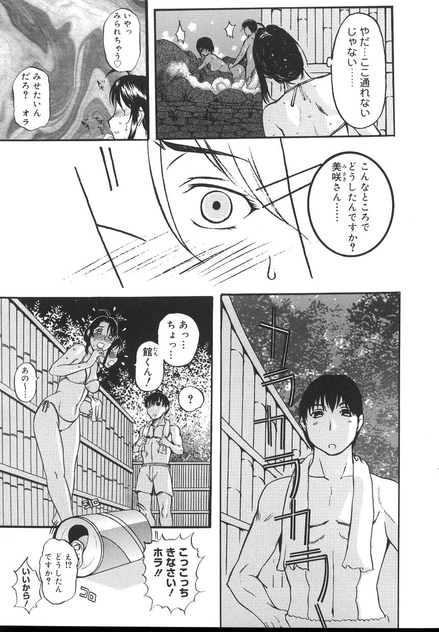 yogari012
