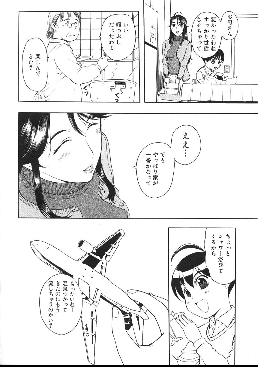 yogari027