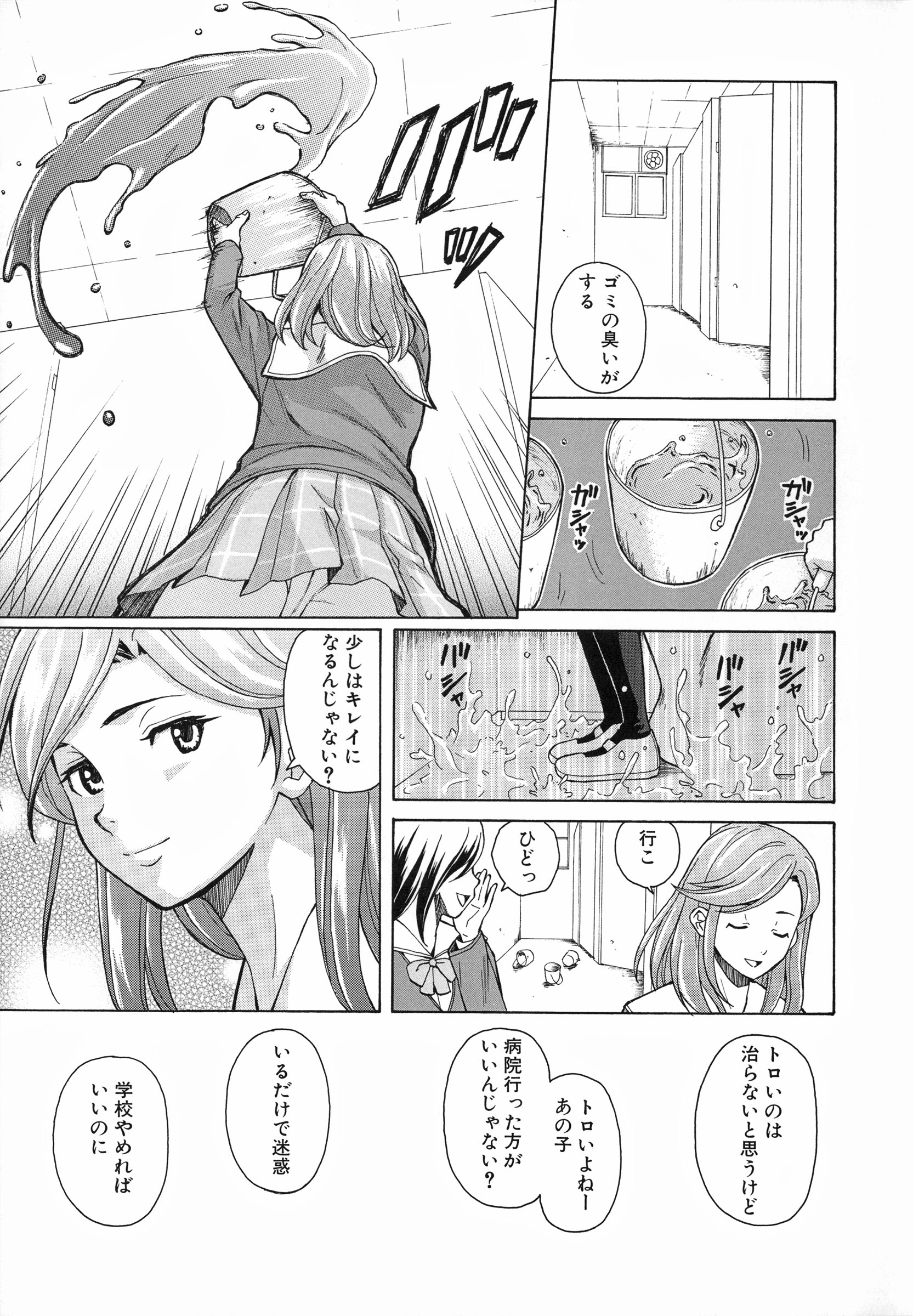 Mujin480_011
