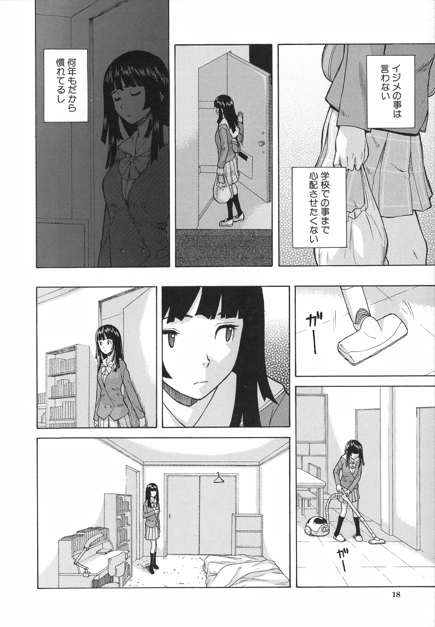Mujin480_018