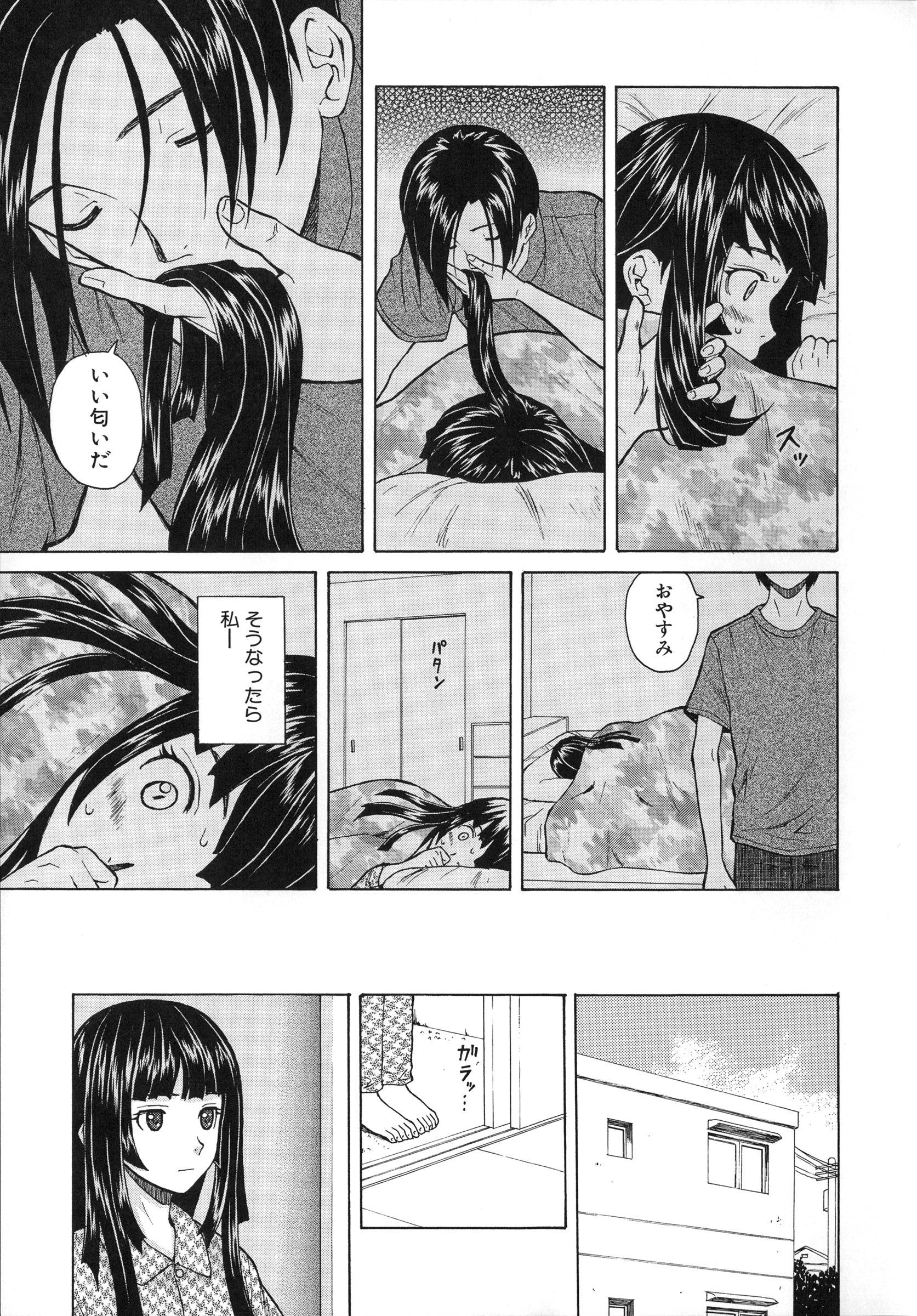 Mujin480_027