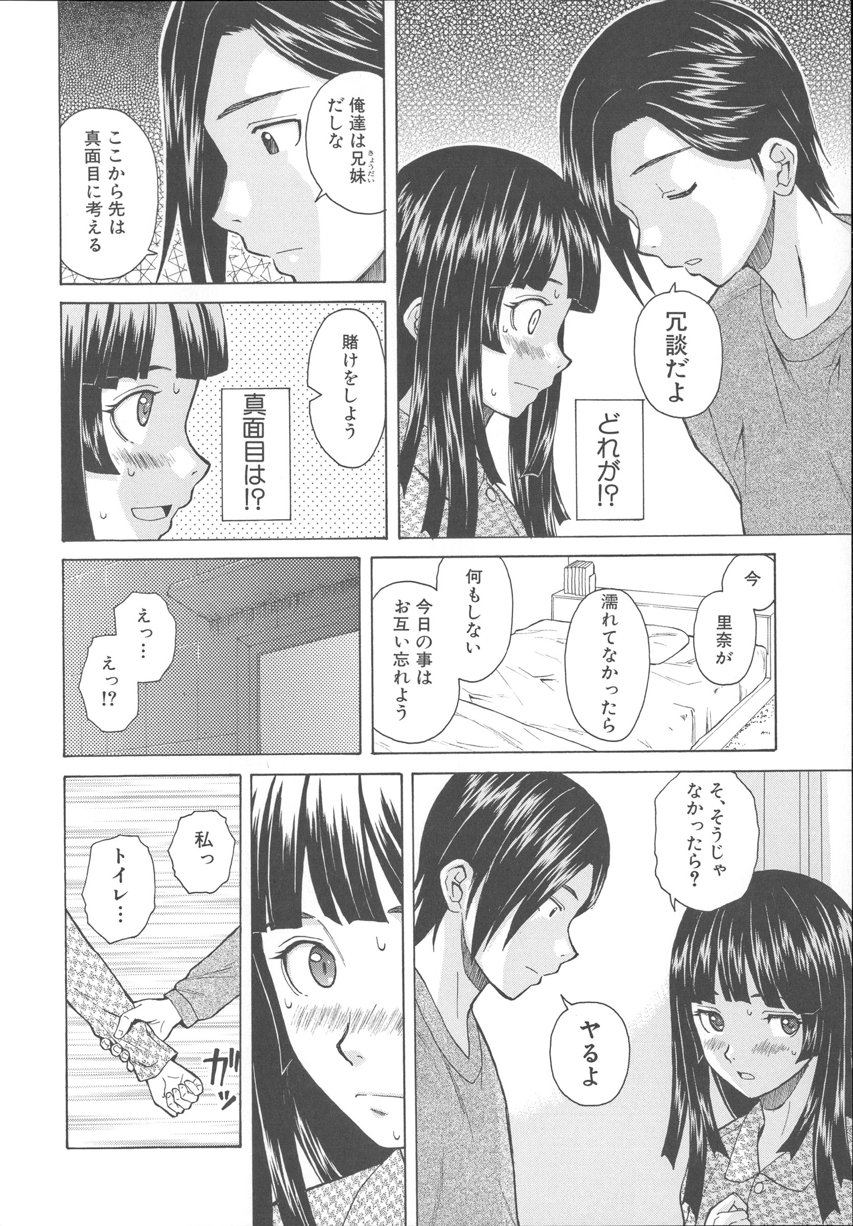 Mujin480_036