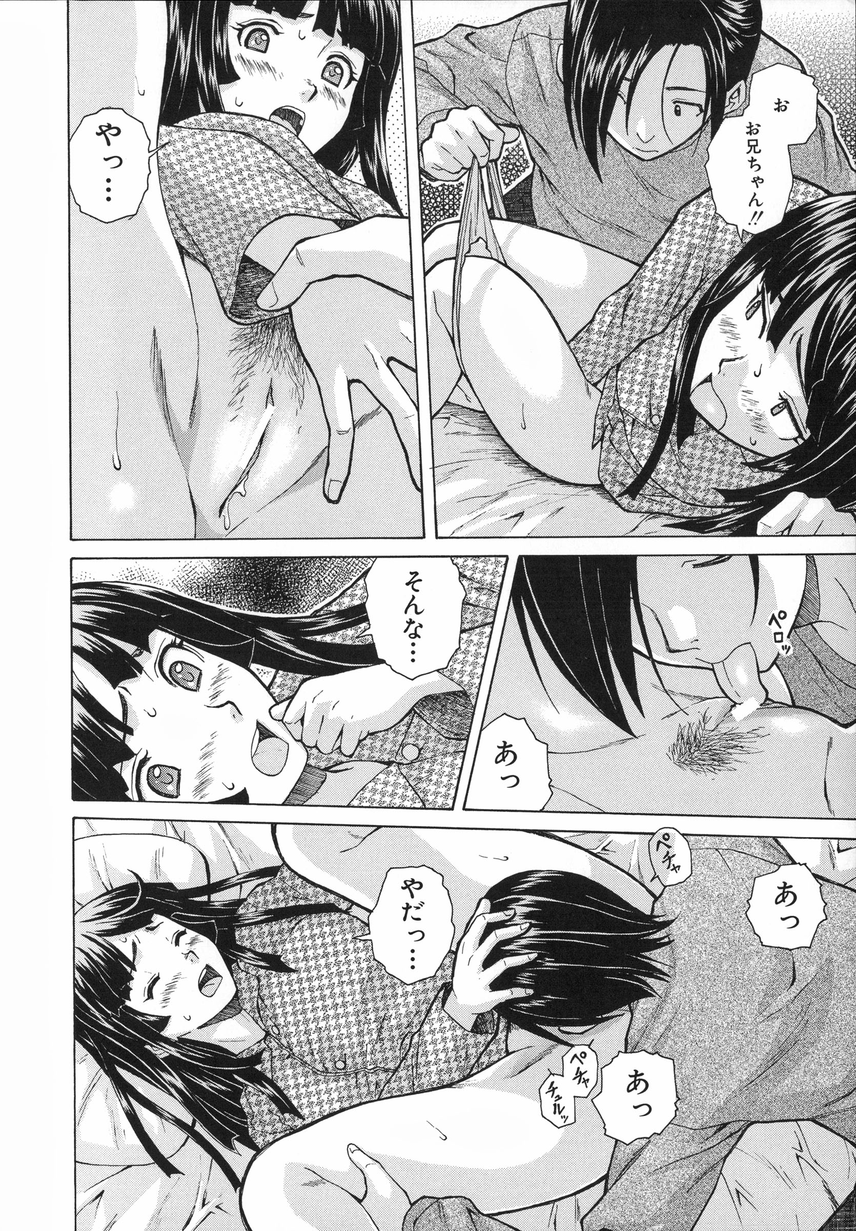 Mujin480_038