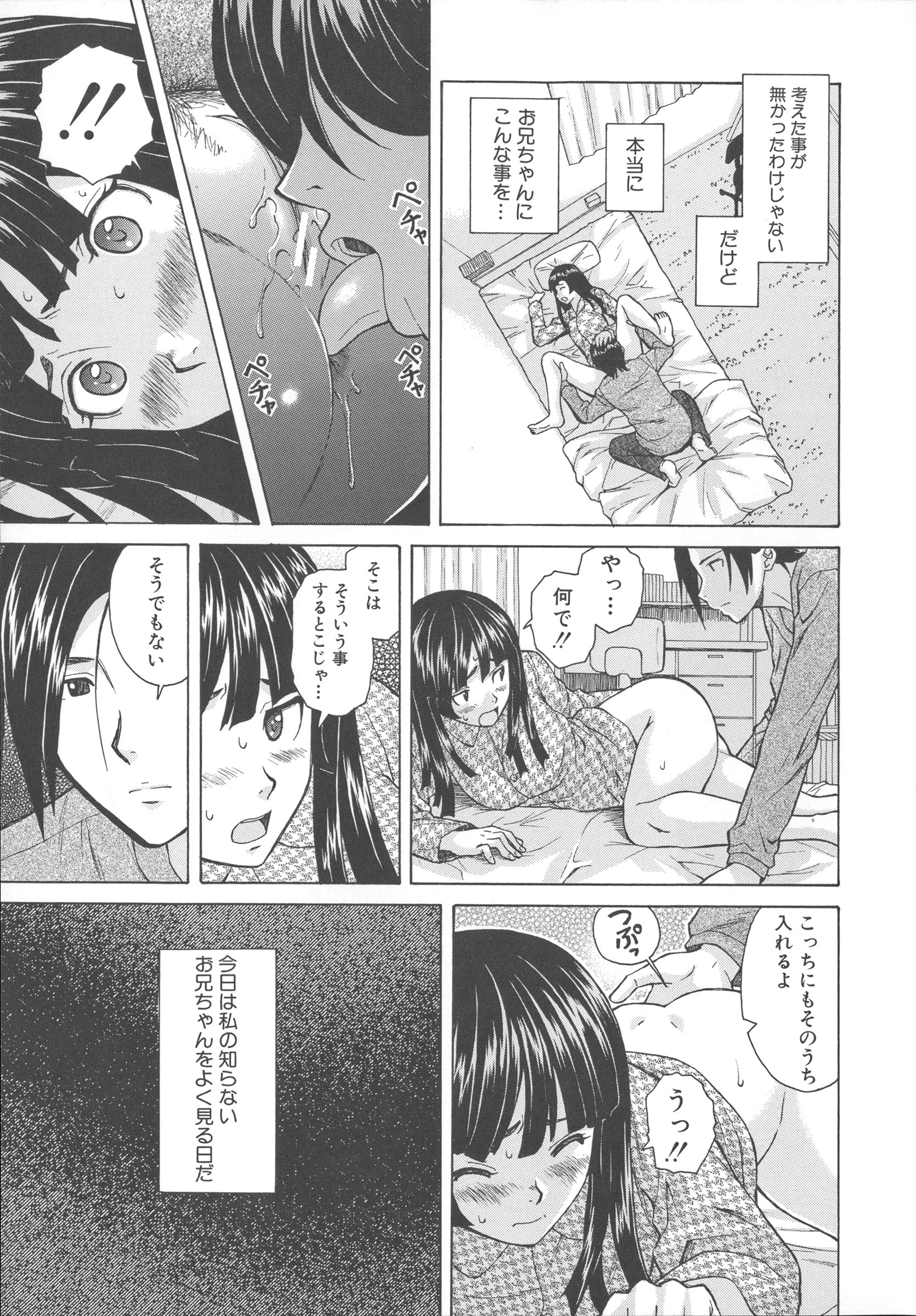 Mujin480_039