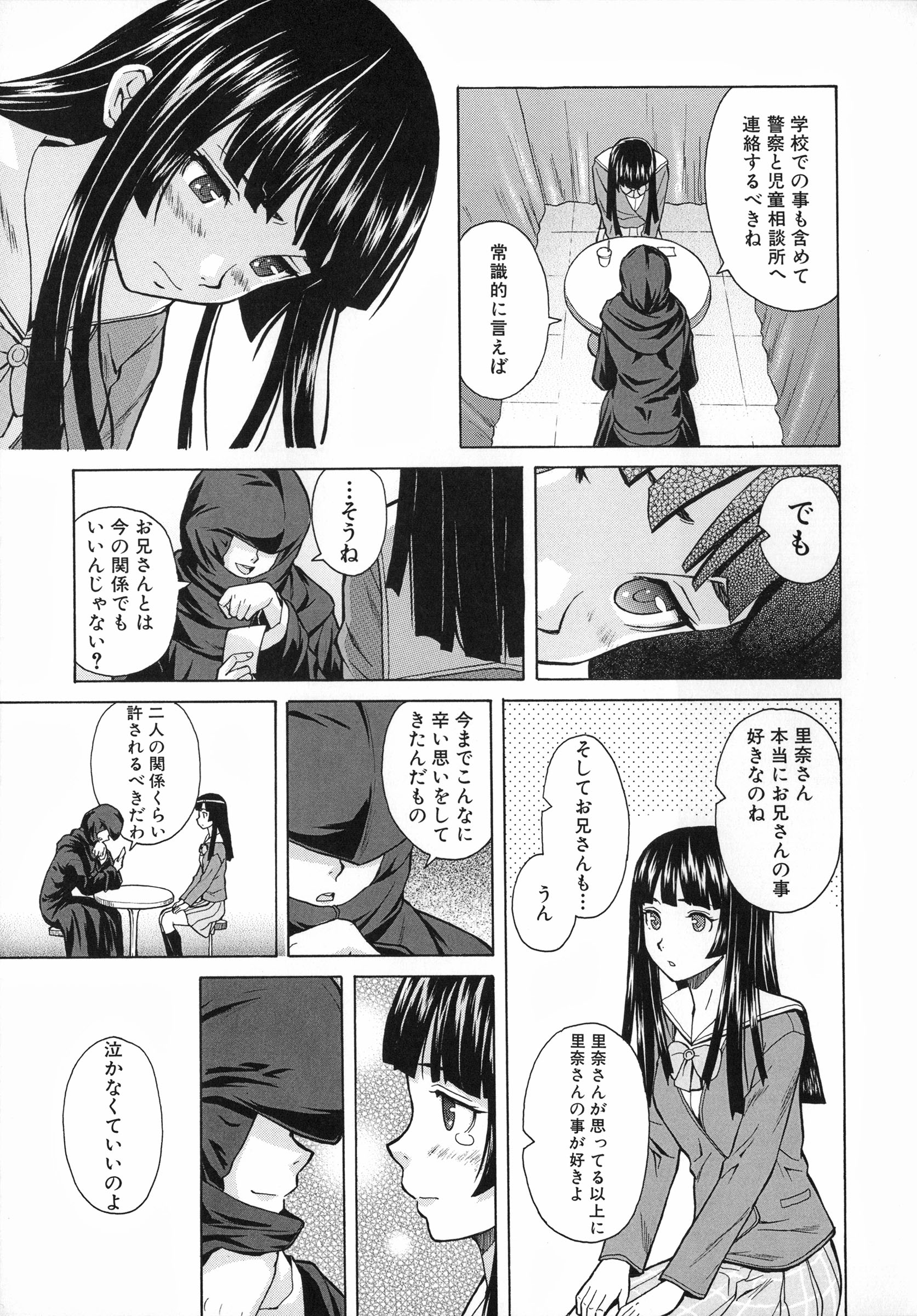 Mujin480_089