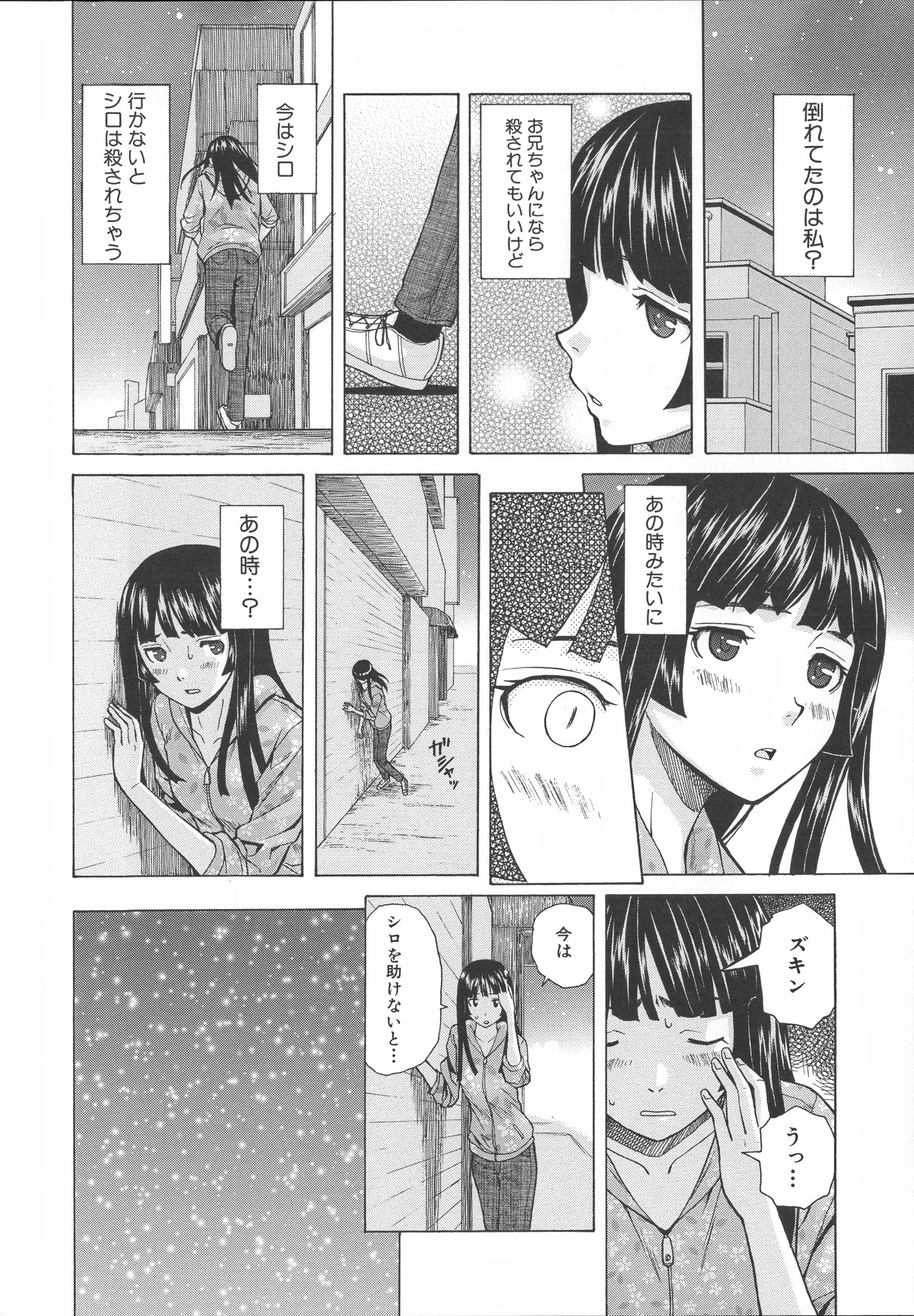 Mujin480_102