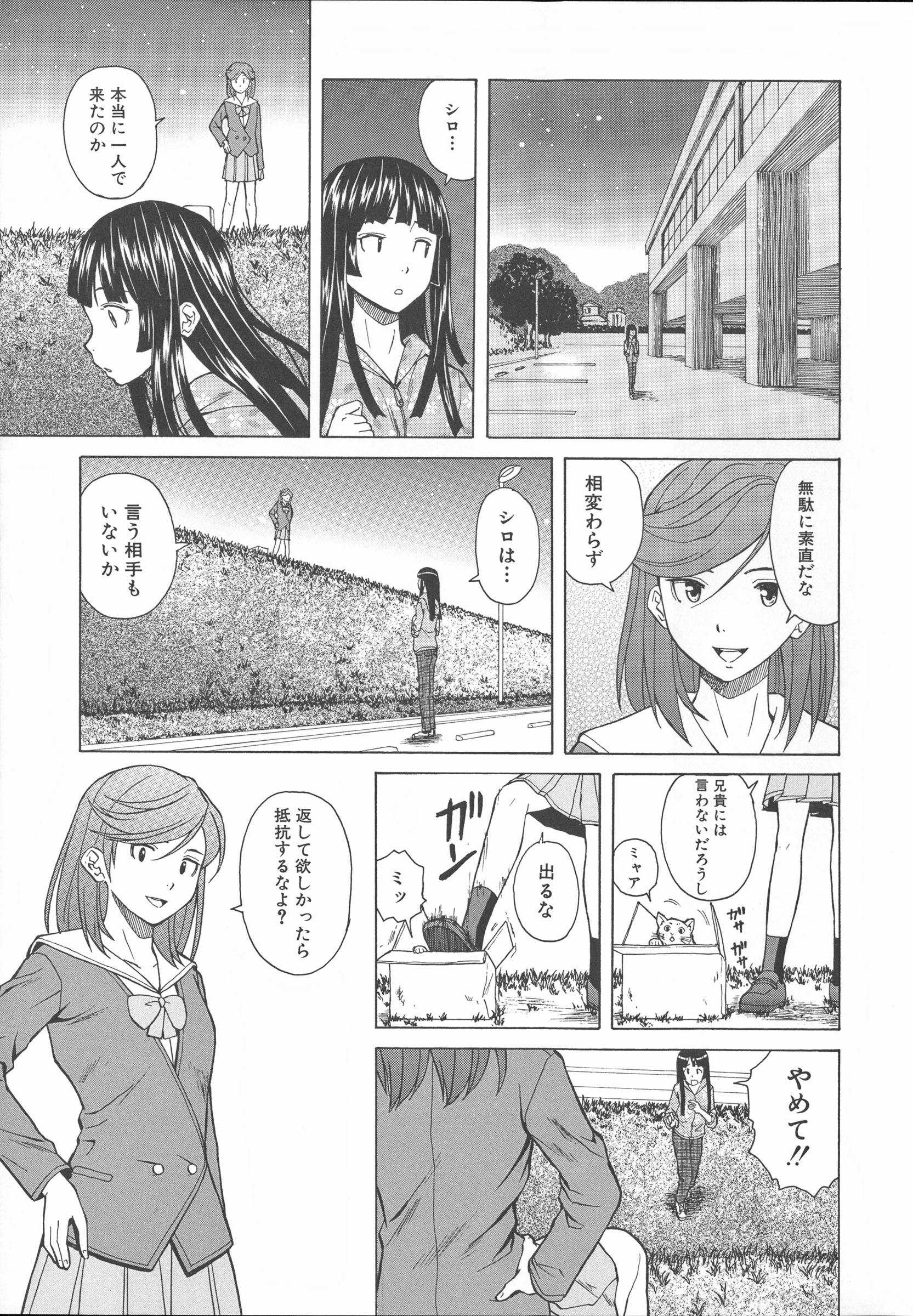 Mujin480_103