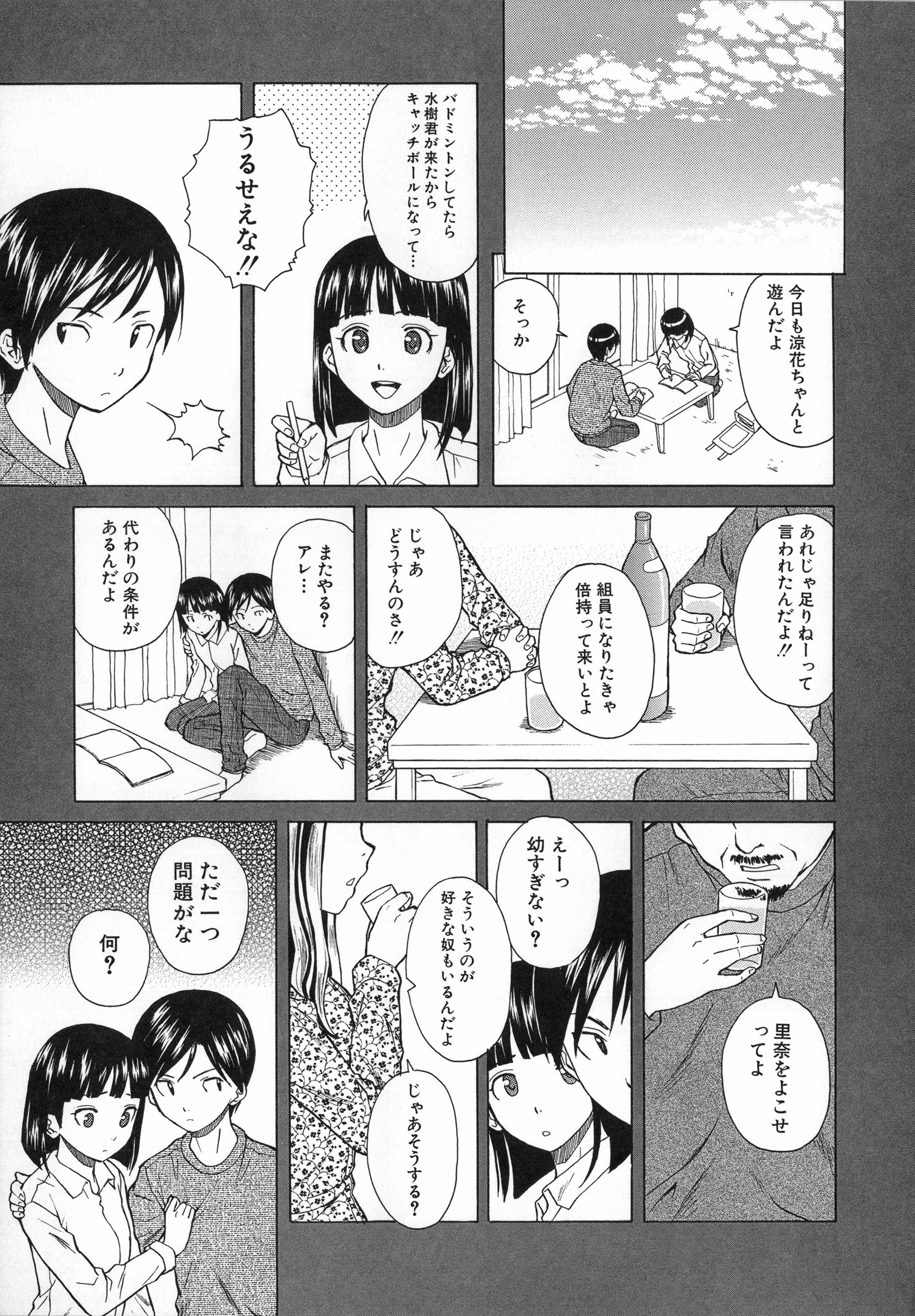 Mujin480_109