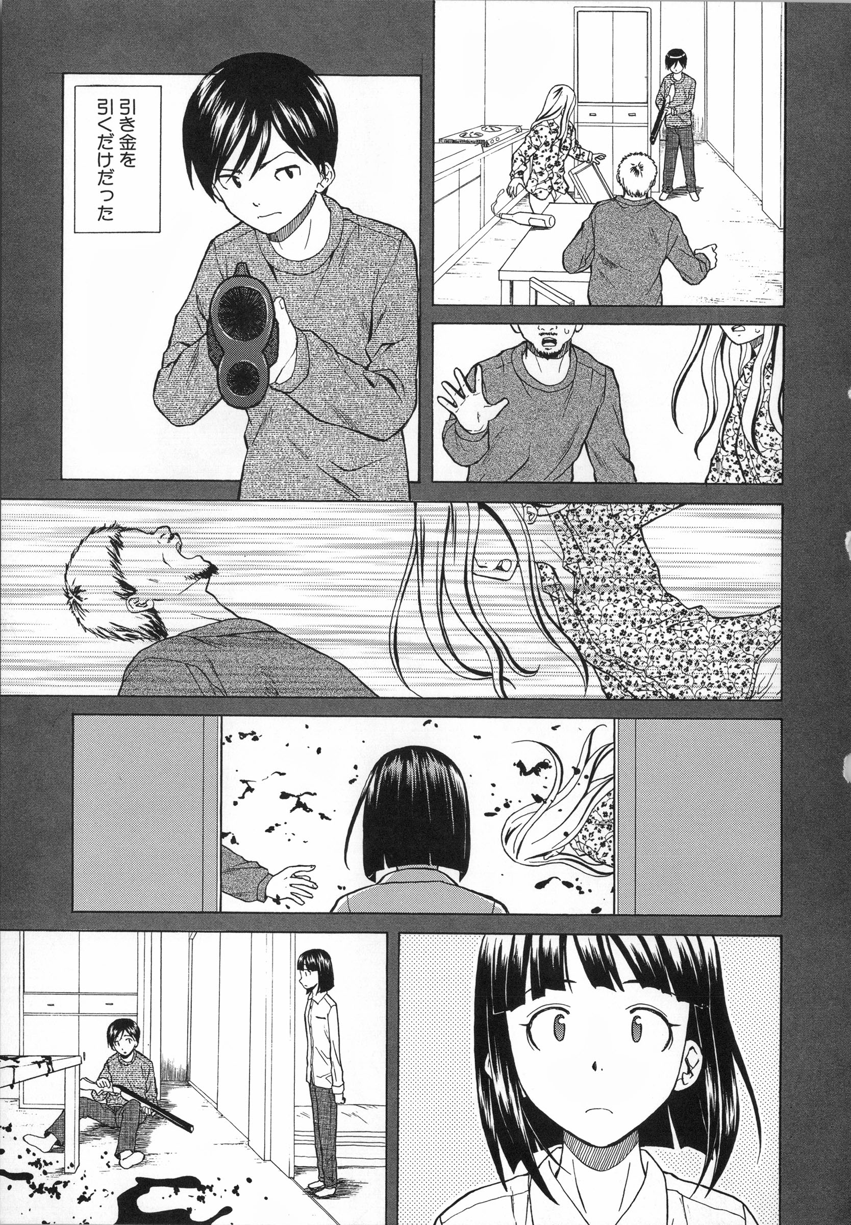 Mujin480_111
