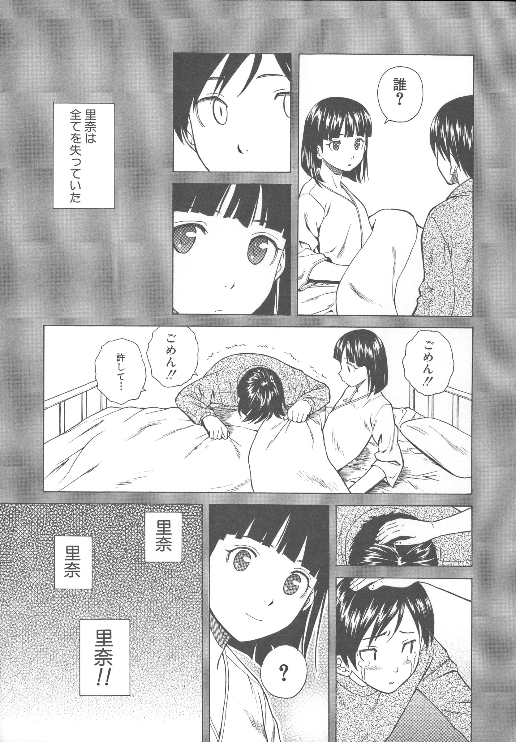 Mujin480_113
