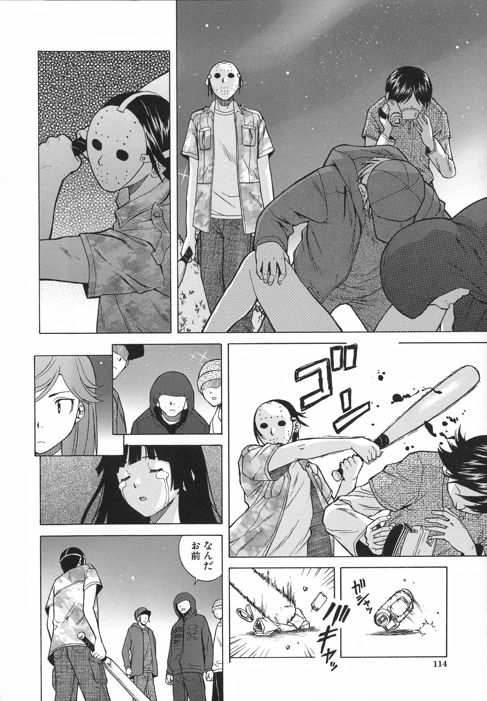 Mujin480_114