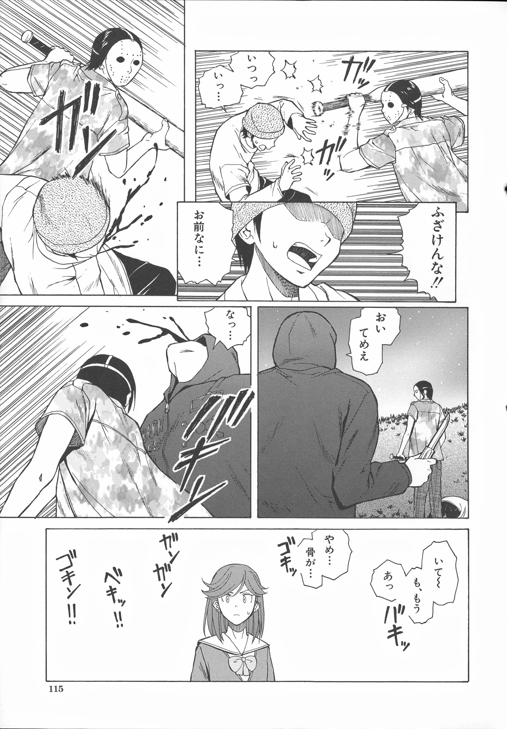 Mujin480_115
