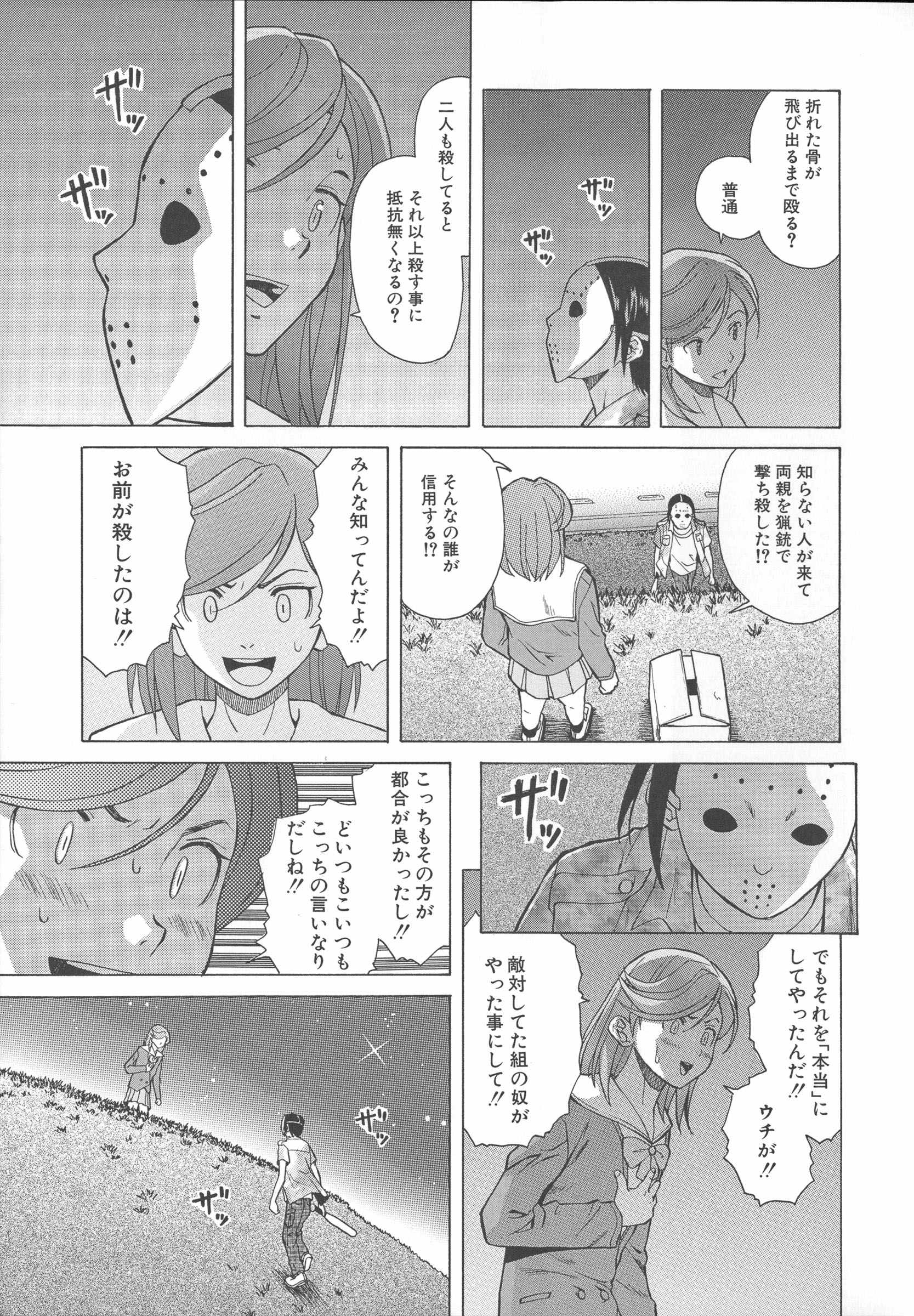 Mujin480_117