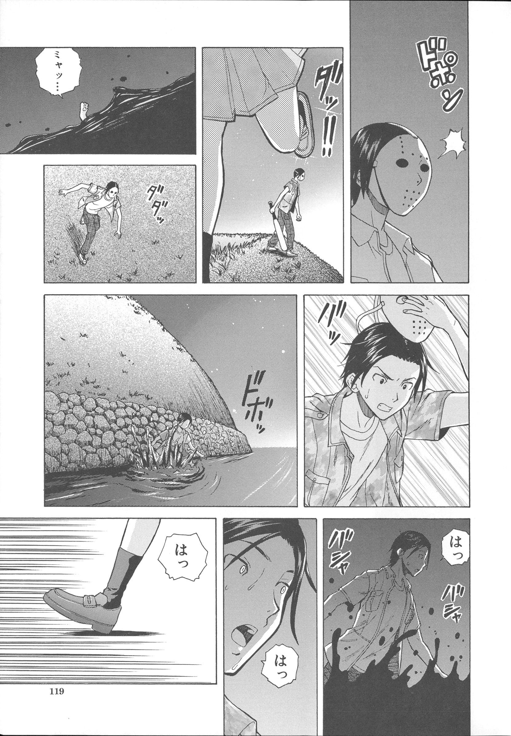 Mujin480_119