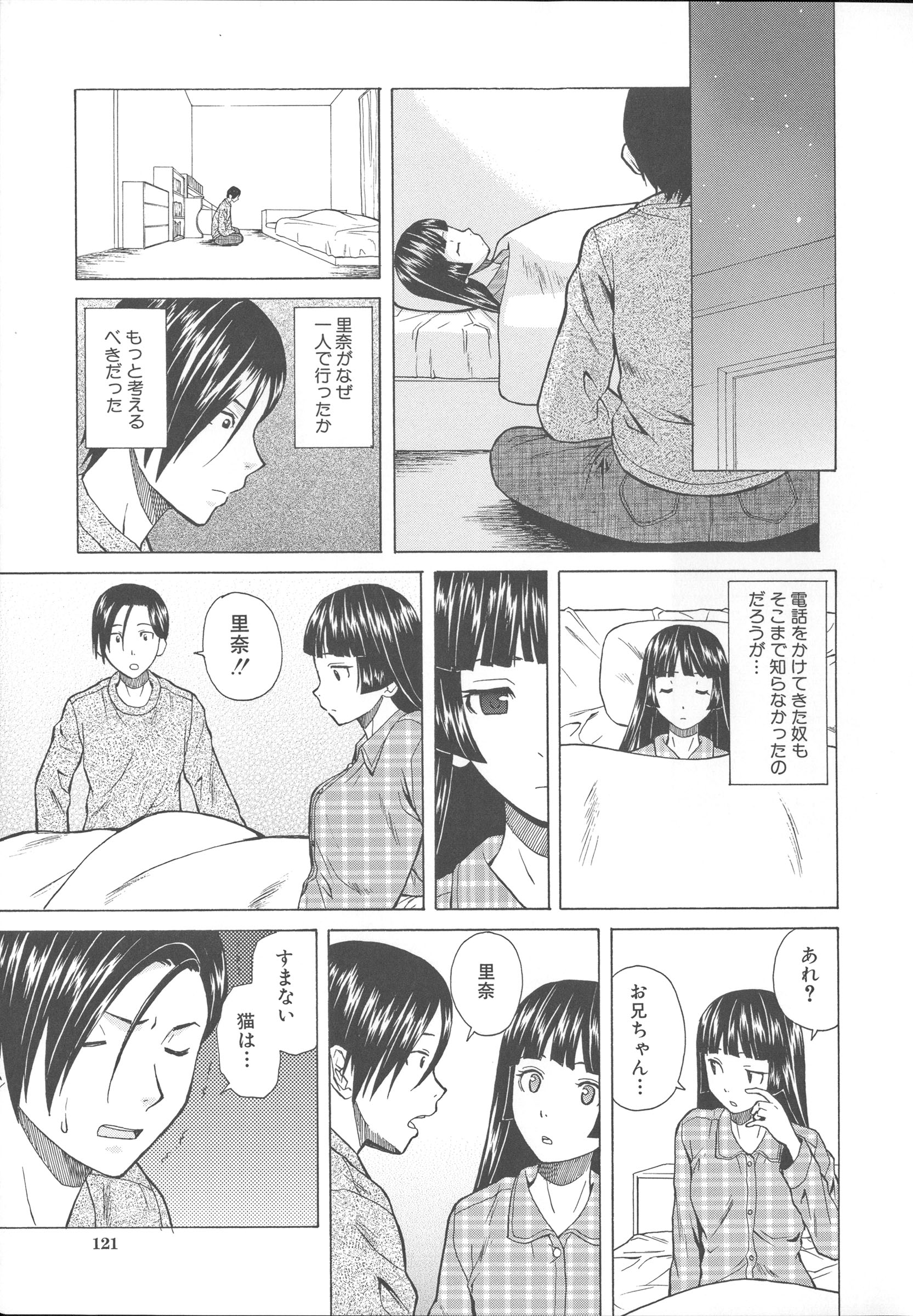 Mujin480_121
