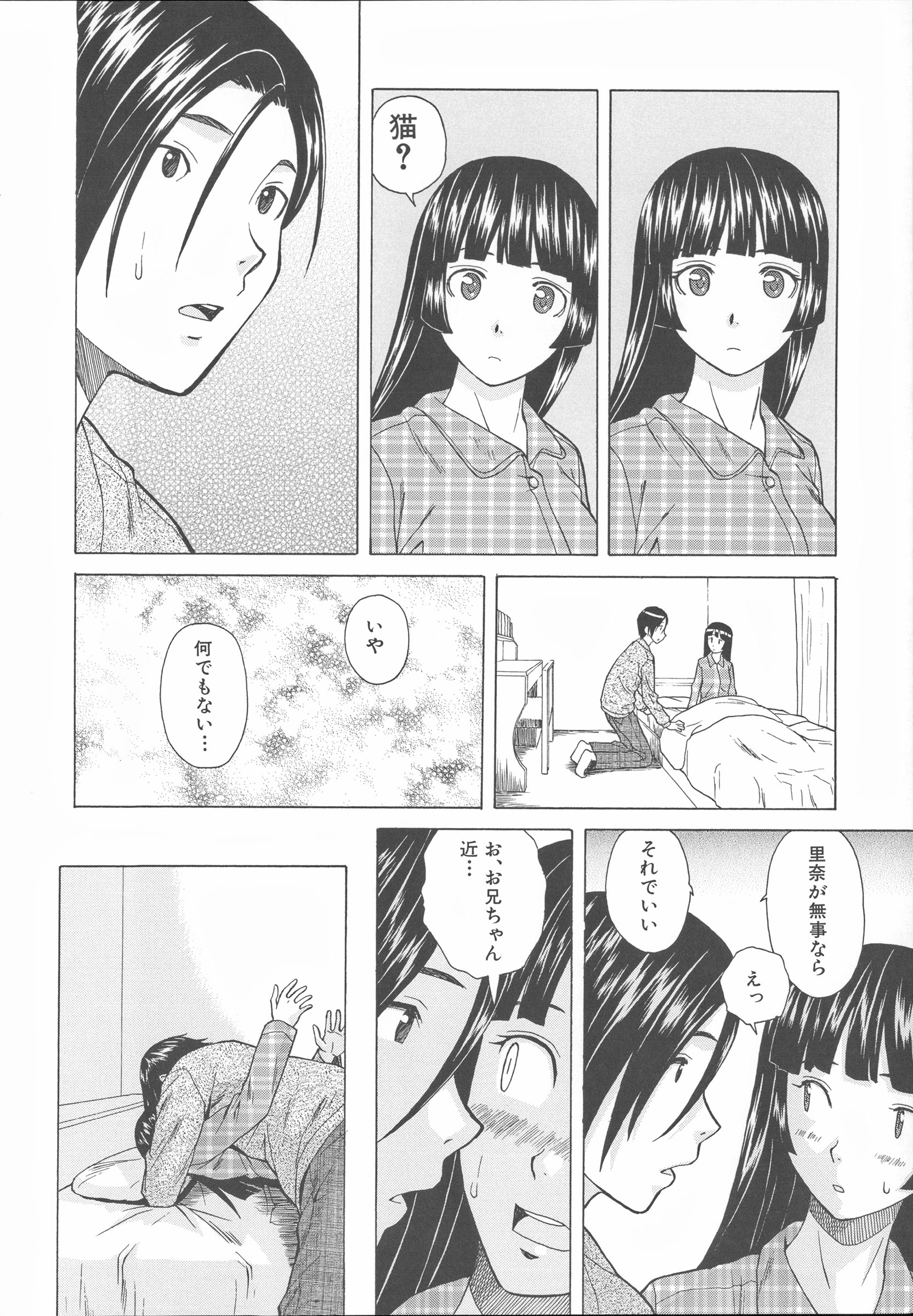 Mujin480_122